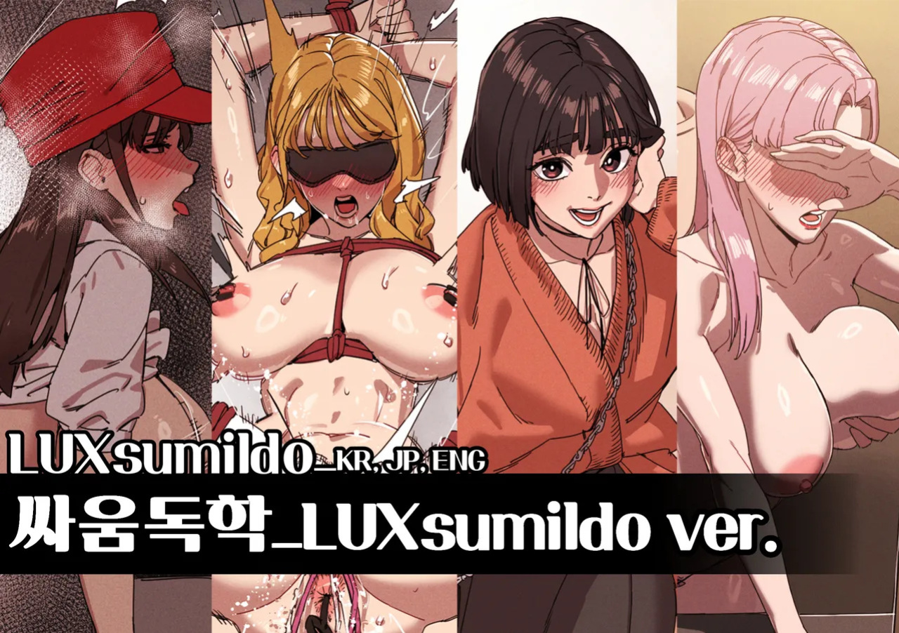 [LUXsumildo] Viral Hit Girls