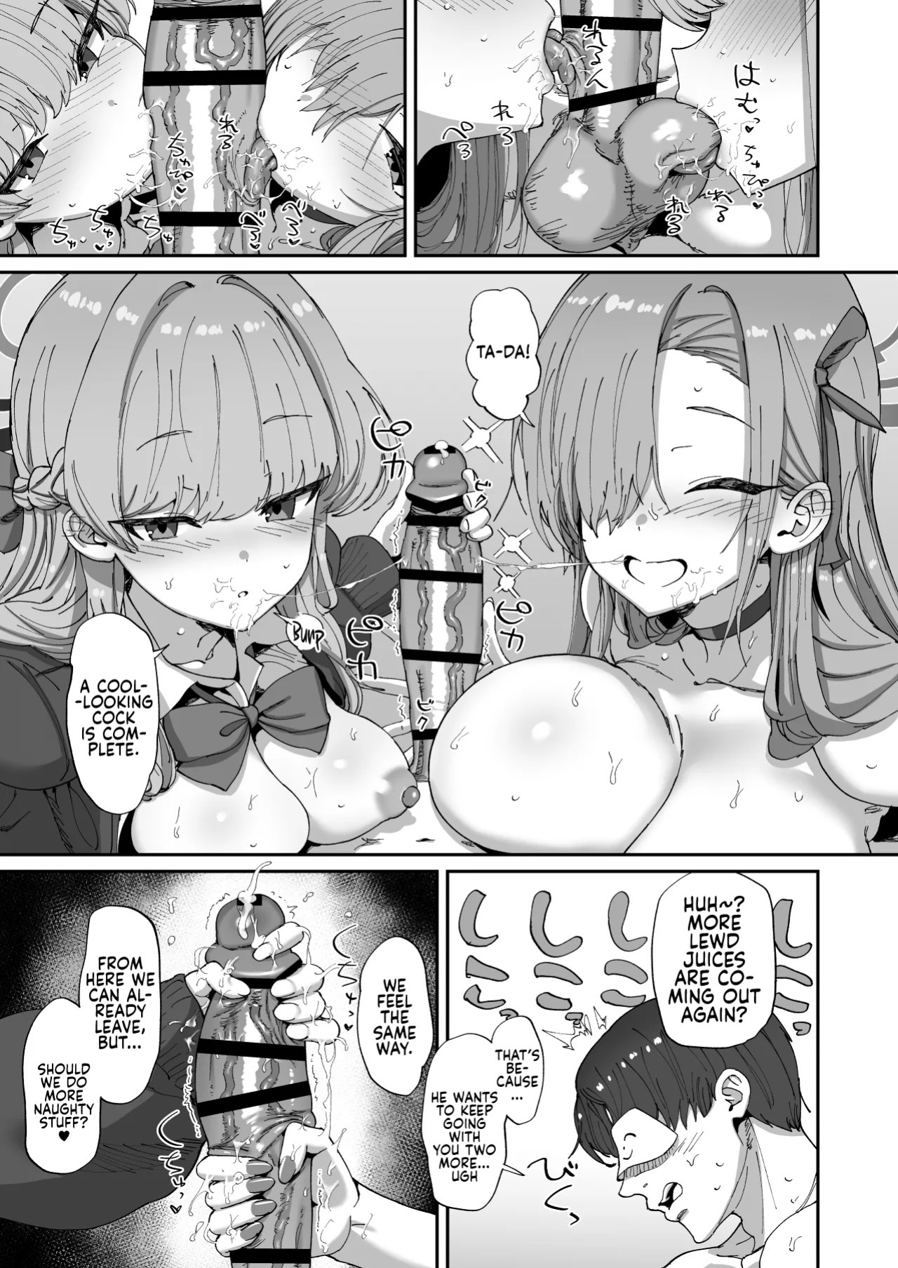[Hikagemon (Tenpiboshi)] Asuna to Toki to Sex Shinai to Derarenai Heya | A Room You Can’t Leave Without Having Sex with Asuna & Toki (Blue Archive) [English] [DKKMD Translations] [Digital]