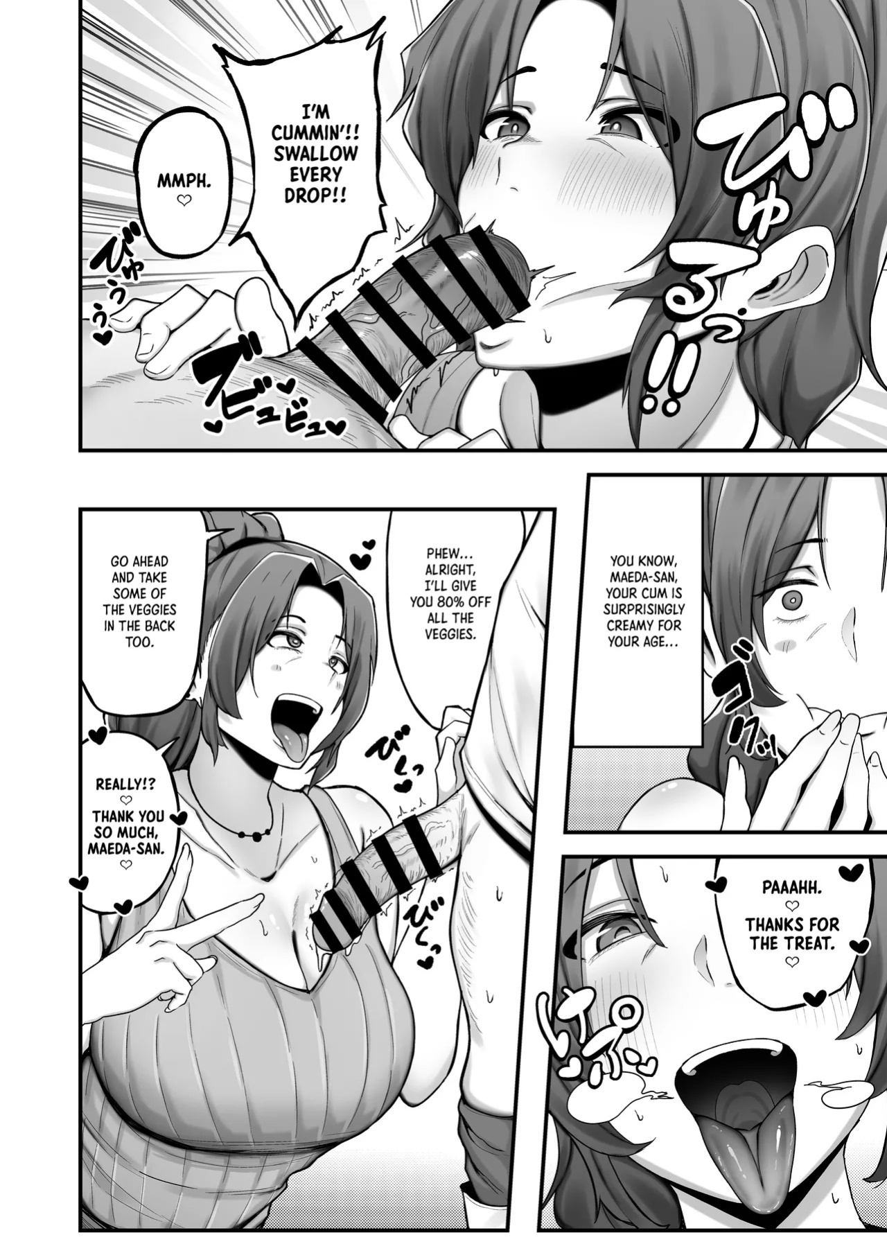 [Fujinoe Honpo (Fujinoe13B)] Single Mother Aoki-san no Kakeijutsu｜Single Mother Aoki-san's Budgeting Hacks [English] [Crystallized] [Digital]