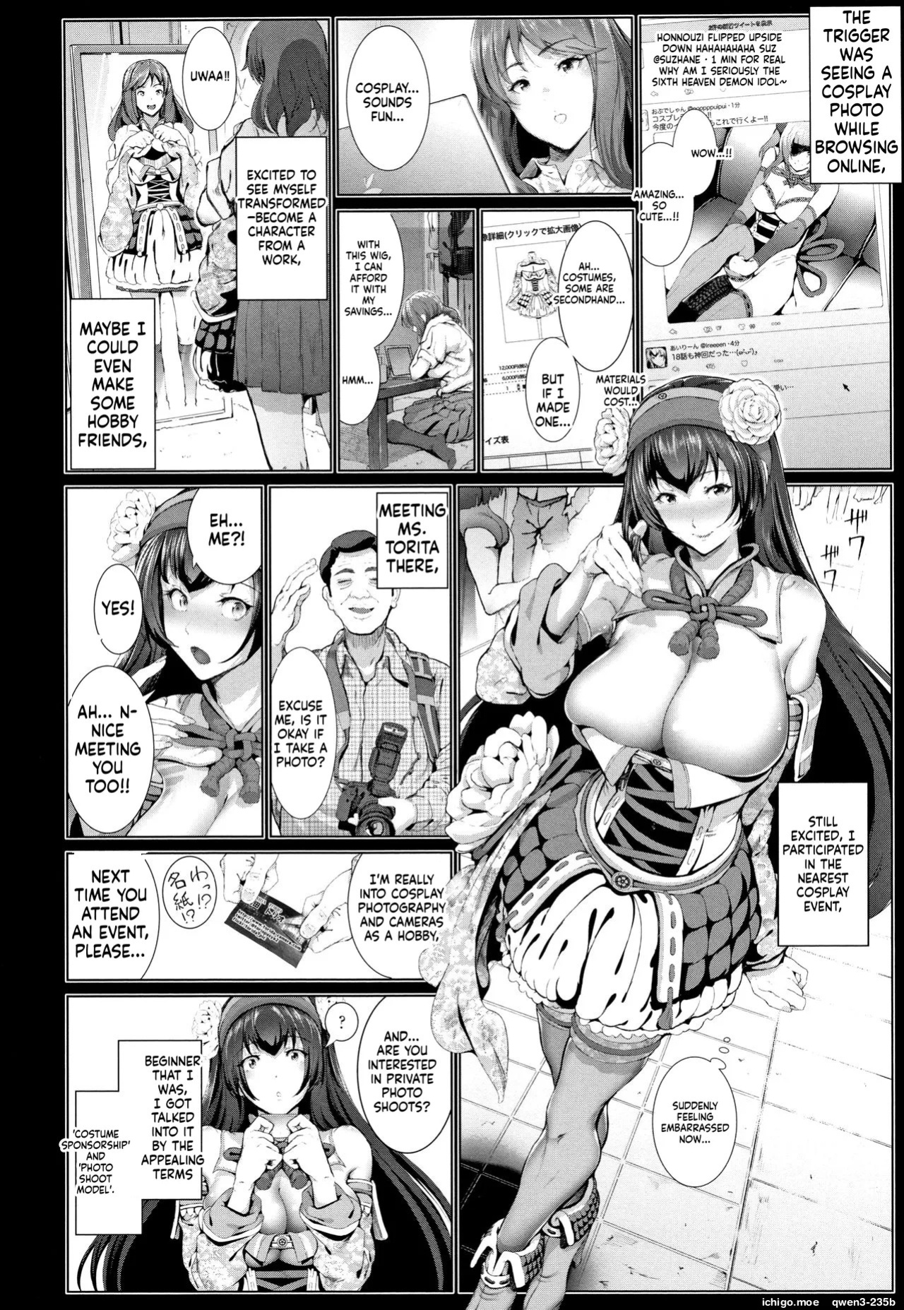 [Suzuhane Suzu] Cos wa Midara na Kamen ~ Shogyou Ban