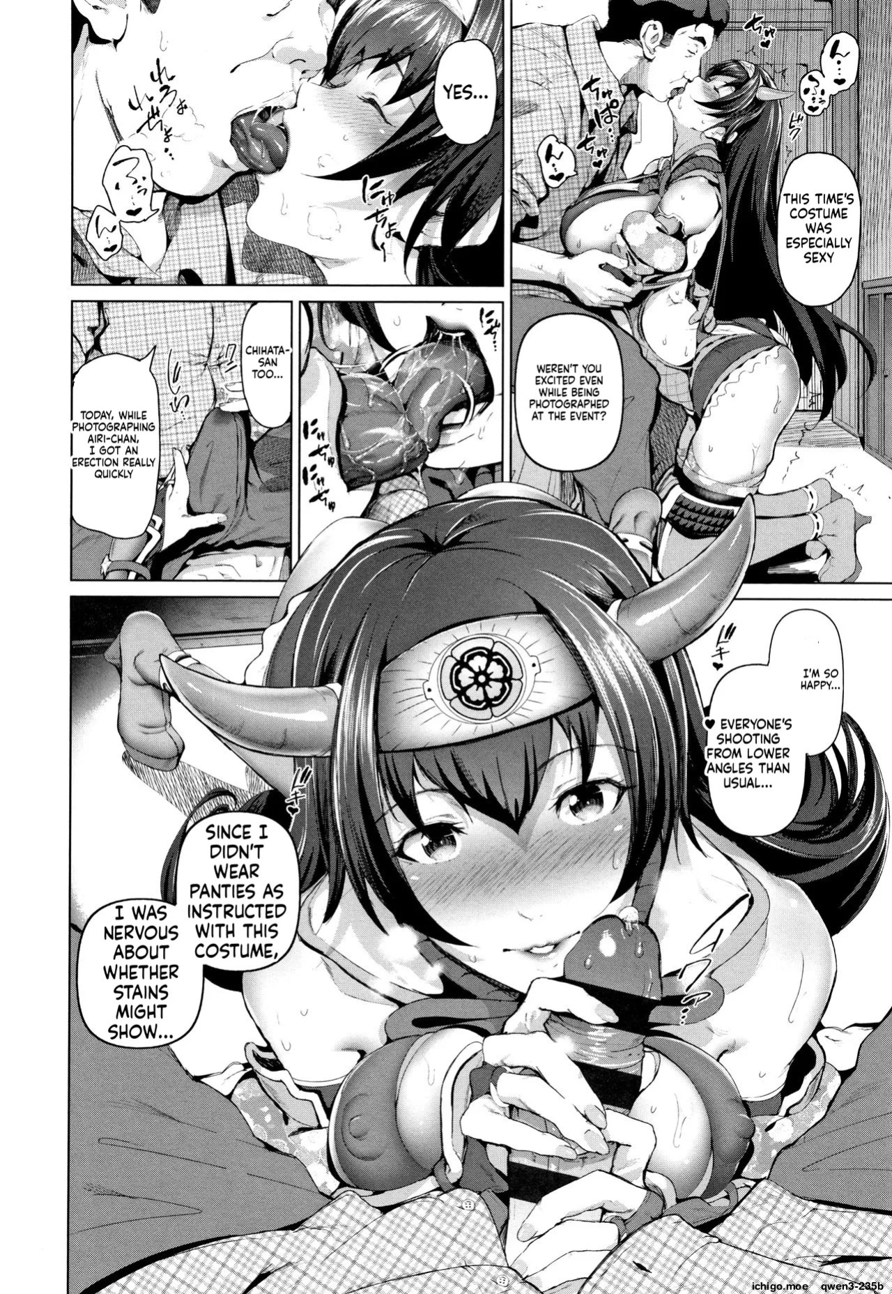 [Suzuhane Suzu] Cos wa Midara na Kamen ~ Shogyou Ban