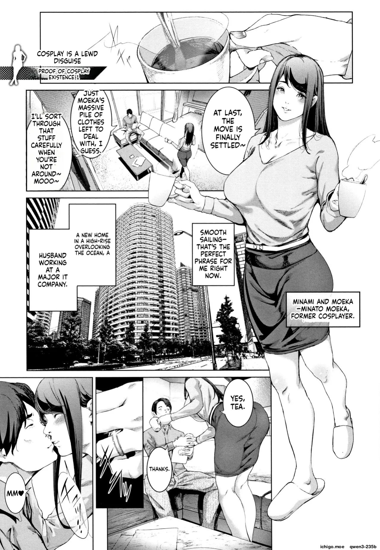 [Suzuhane Suzu] Cos wa Midara na Kamen ~ Shogyou Ban