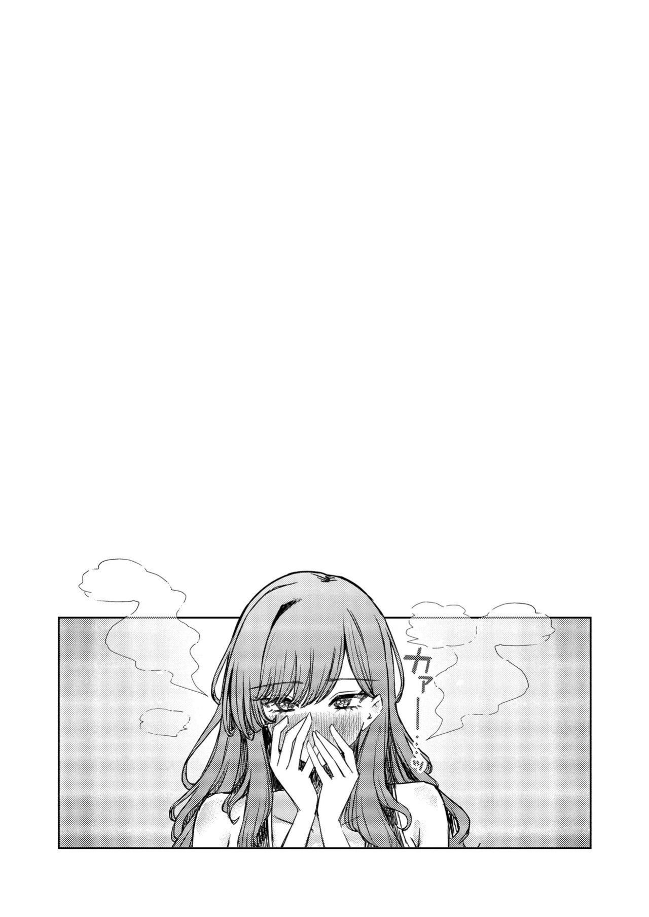 [niki’scope (niki.)] Boku no Mizugi ga Kakusarete | My swimsuit was stolen [English] [Digital]