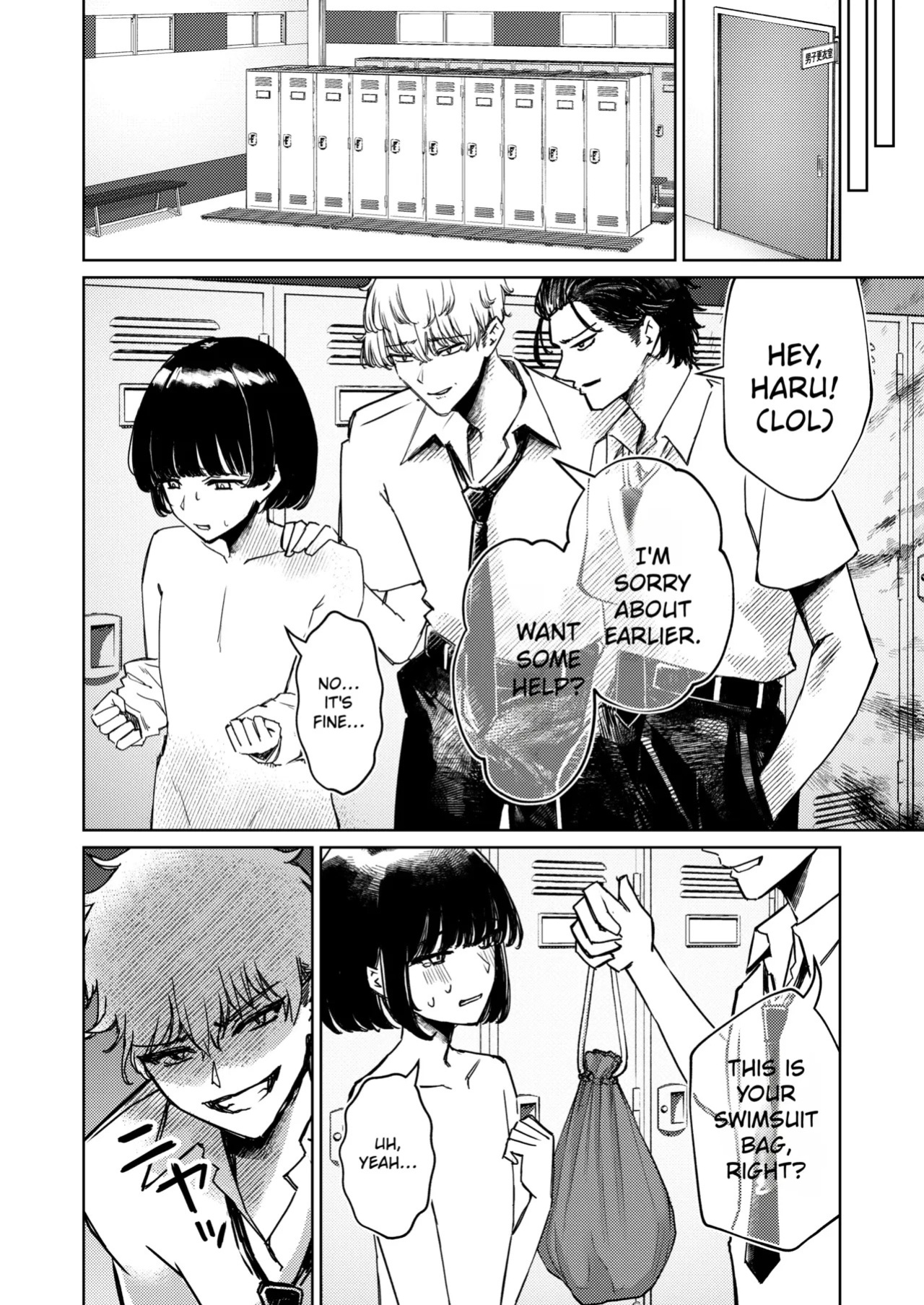 [niki’scope (niki.)] Boku no Mizugi ga Kakusarete | My swimsuit was stolen [English] [Digital]