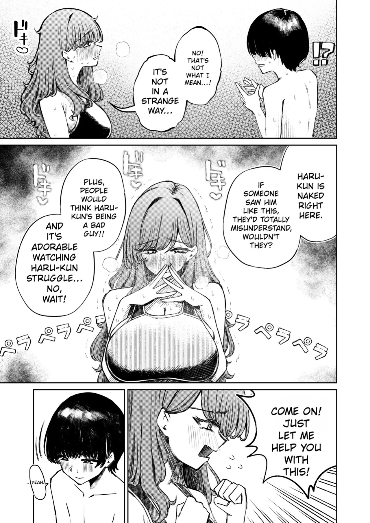 [niki’scope (niki.)] Boku no Mizugi ga Kakusarete | My swimsuit was stolen [English] [Digital]