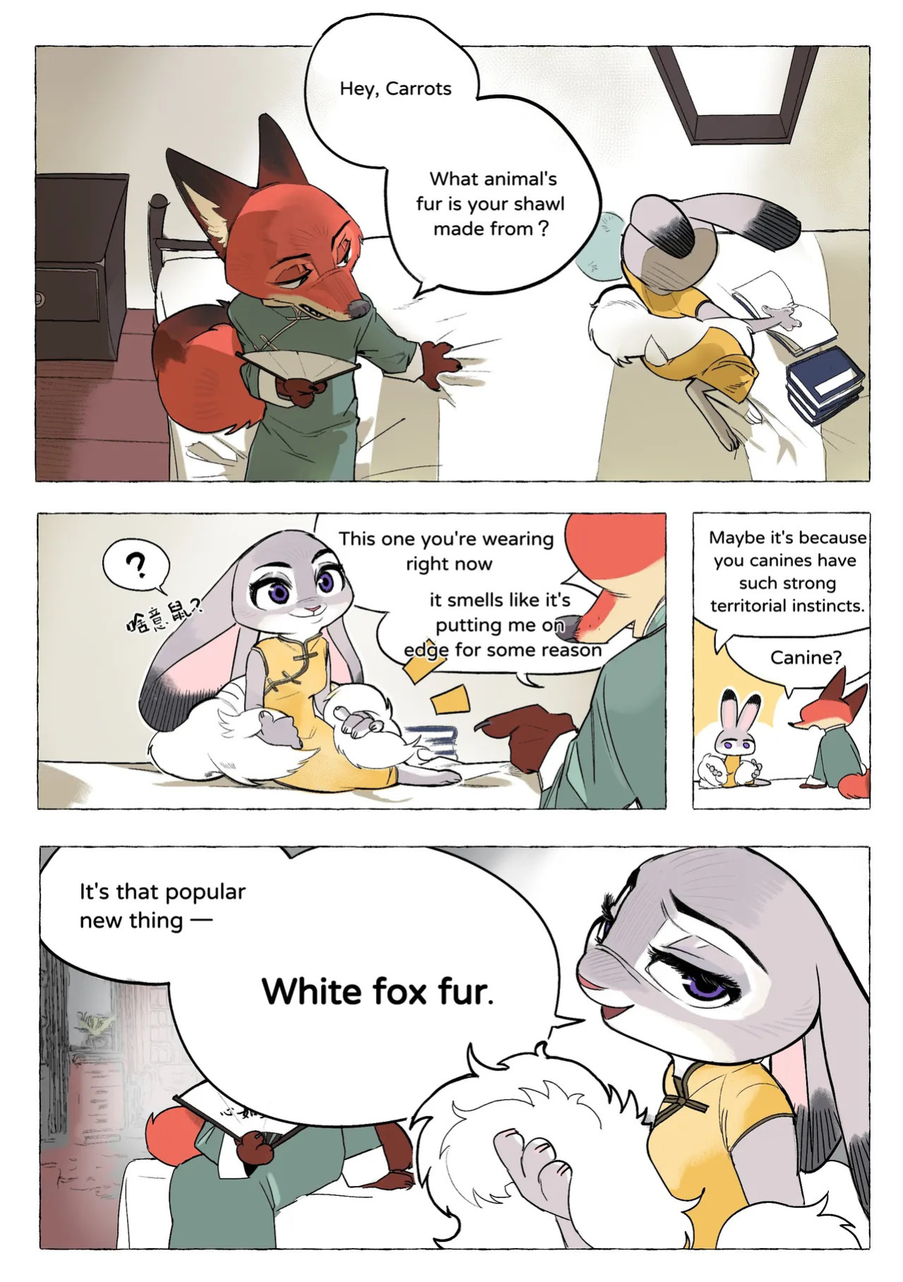 Butterfish8199] Qixi 2026 (Zootopia)