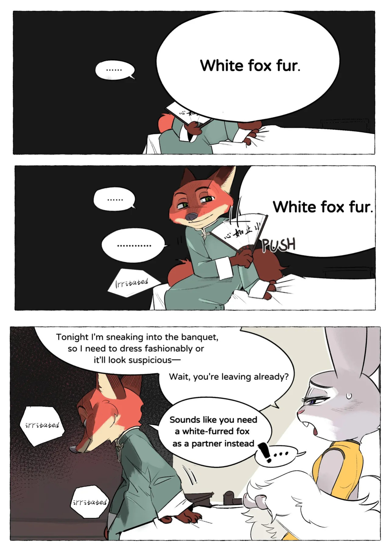 Butterfish8199] Qixi 2026 (Zootopia)