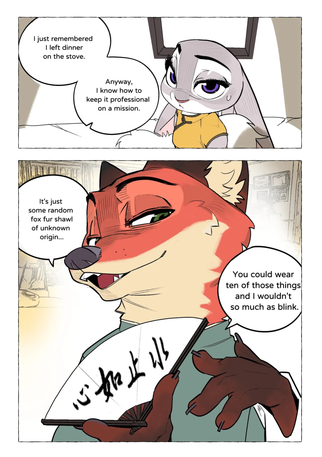 Butterfish8199] Qixi 2026 (Zootopia)