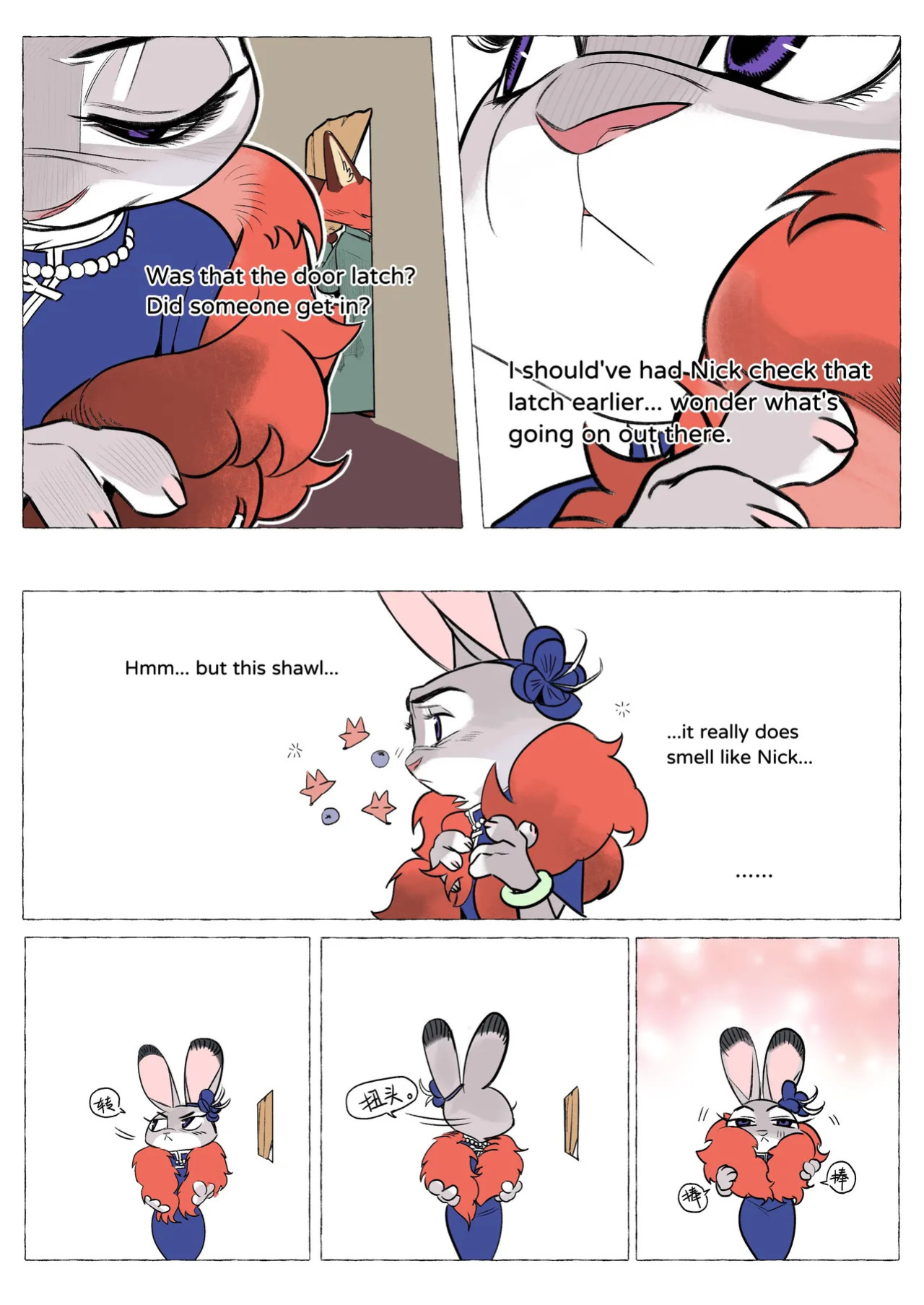 Butterfish8199] Qixi 2026 (Zootopia)
