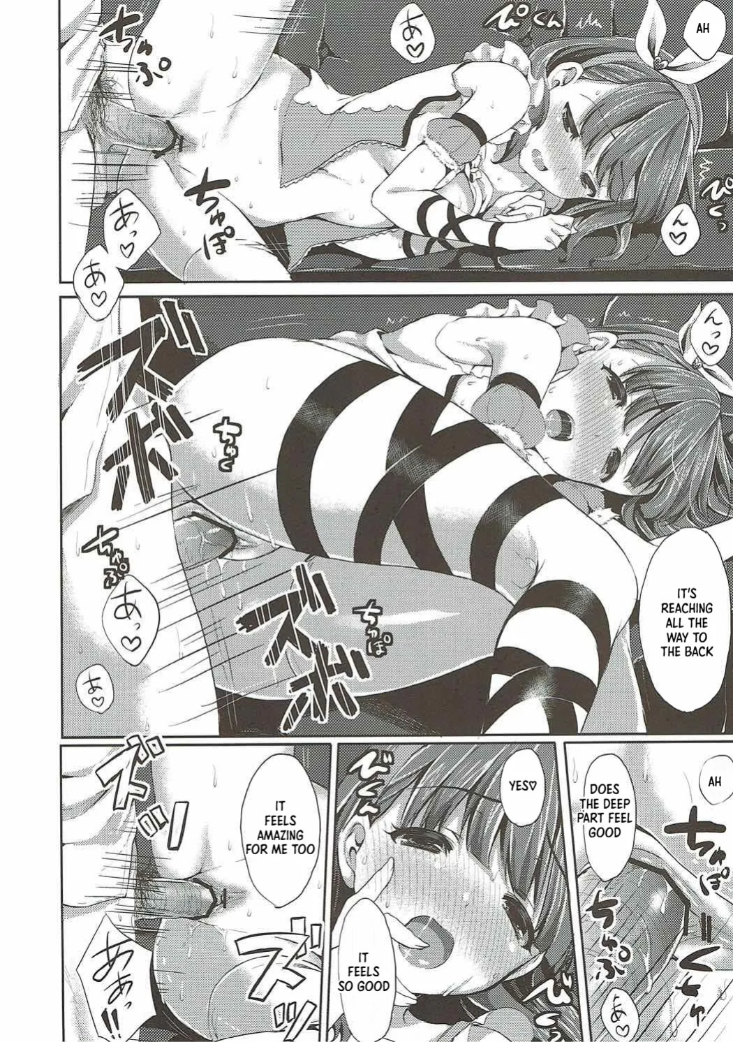 (C84) [Tottototomekichi (Tomekichi)] Mayu dake no Mono ni... (THE IDOLM@STER CINDERELLA GIRLS) [English] [XO Manga]