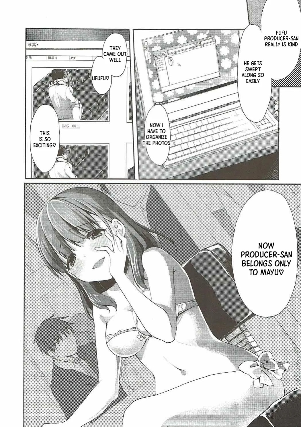 (C84) [Tottototomekichi (Tomekichi)] Mayu dake no Mono ni... (THE IDOLM@STER CINDERELLA GIRLS) [English] [XO Manga]