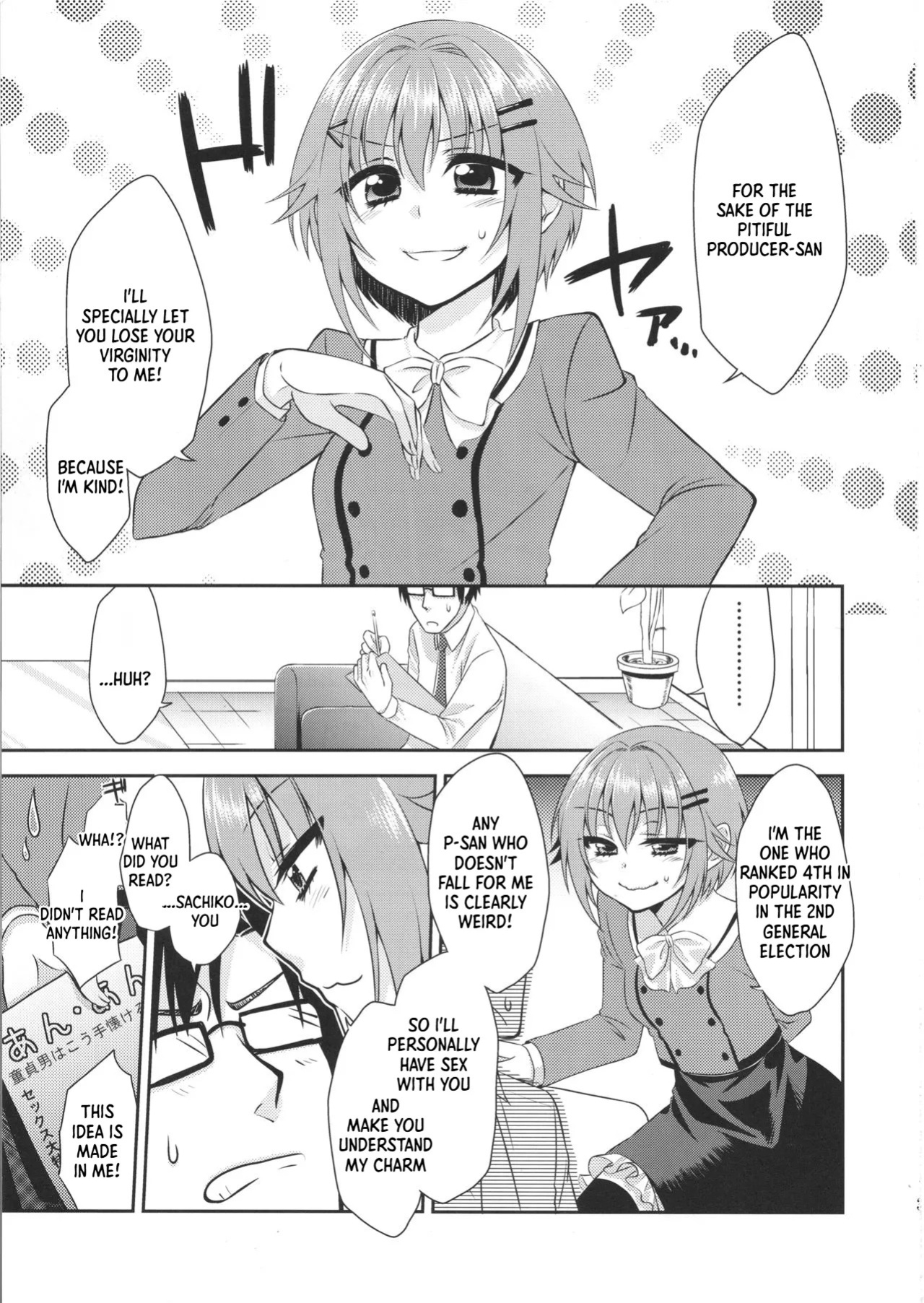 (CT22) [Mochi Kiss Junkie (Nekomaru Rentarou, Megane, Sanadamushi)] Kawaii wa Gouhou (THE IDOLM@STER CINDERELLA GIRLS) [English] [XO Manga]