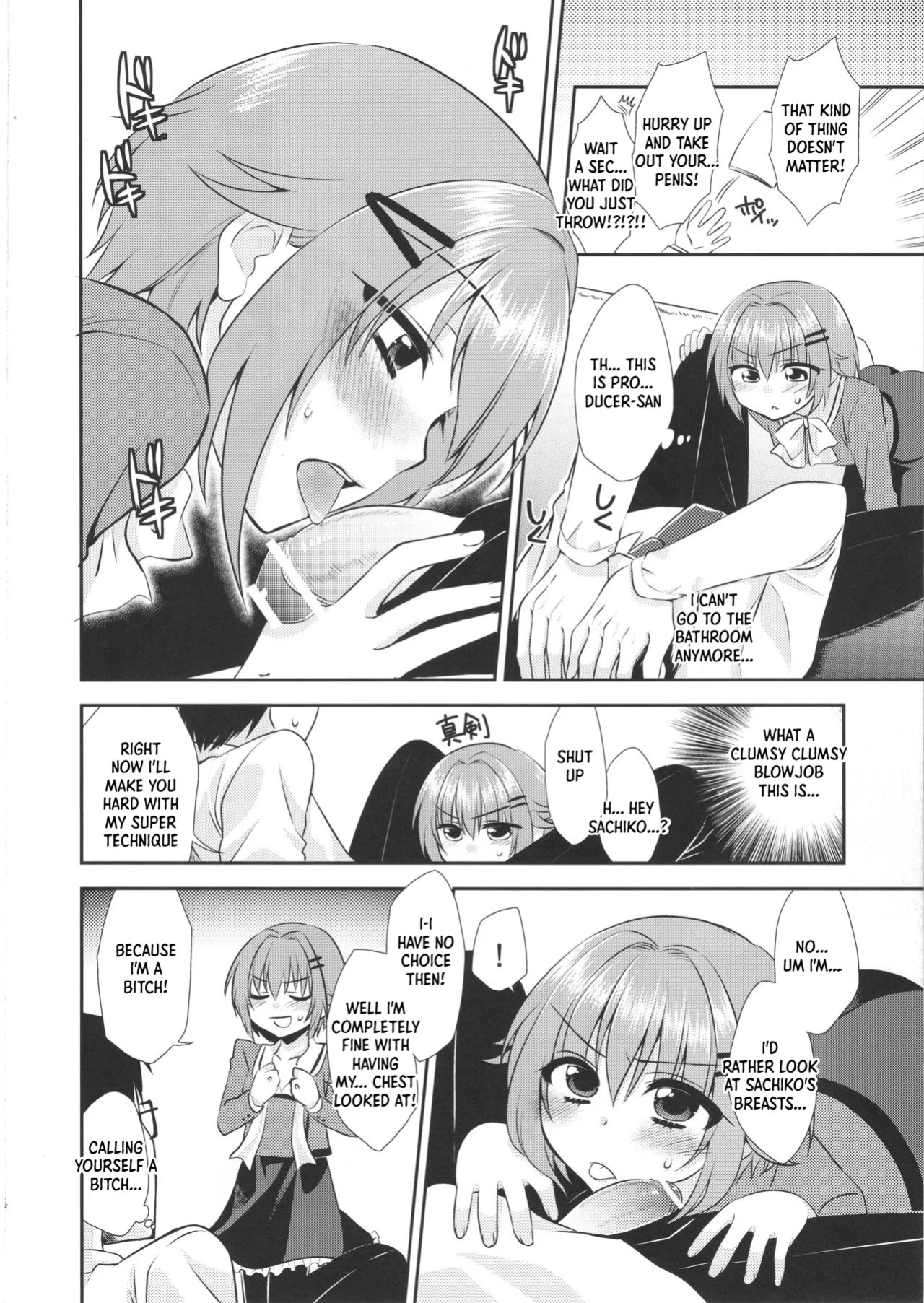 (CT22) [Mochi Kiss Junkie (Nekomaru Rentarou, Megane, Sanadamushi)] Kawaii wa Gouhou (THE IDOLM@STER CINDERELLA GIRLS) [English] [XO Manga]