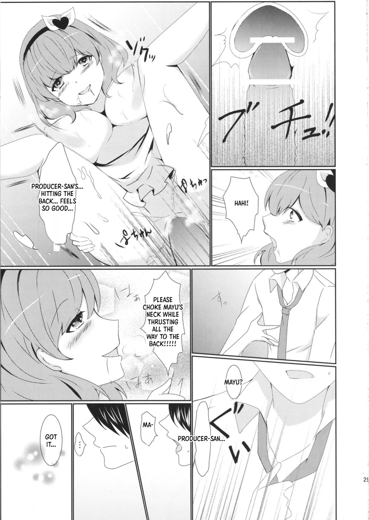 (CT22) [Mochi Kiss Junkie (Nekomaru Rentarou, Megane, Sanadamushi)] Kawaii wa Gouhou (THE IDOLM@STER CINDERELLA GIRLS) [English] [XO Manga]
