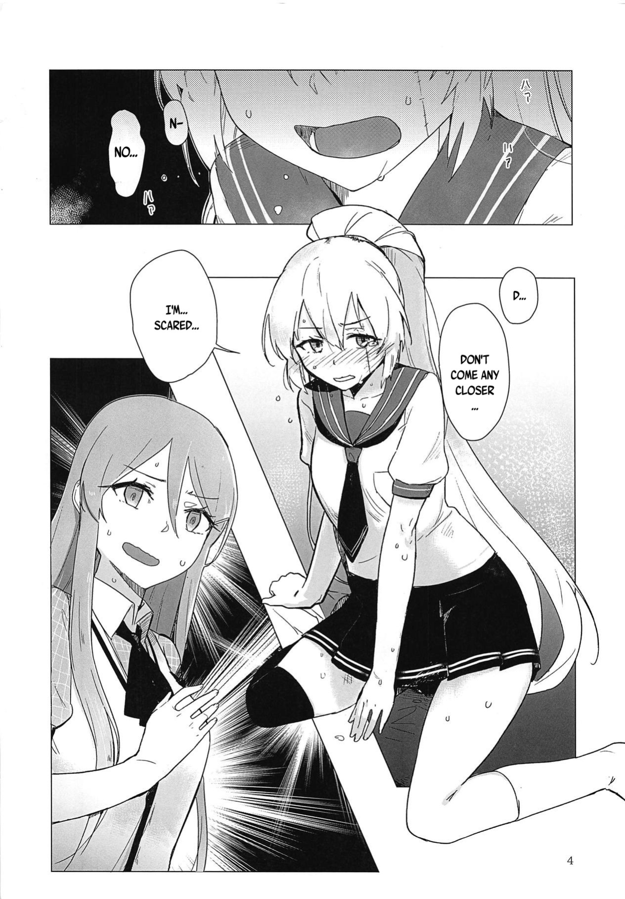 (C95) [Neoteny's (Aimitsu)] Sweet Poison in Noble Blend (Akuma no Riddle) [English]