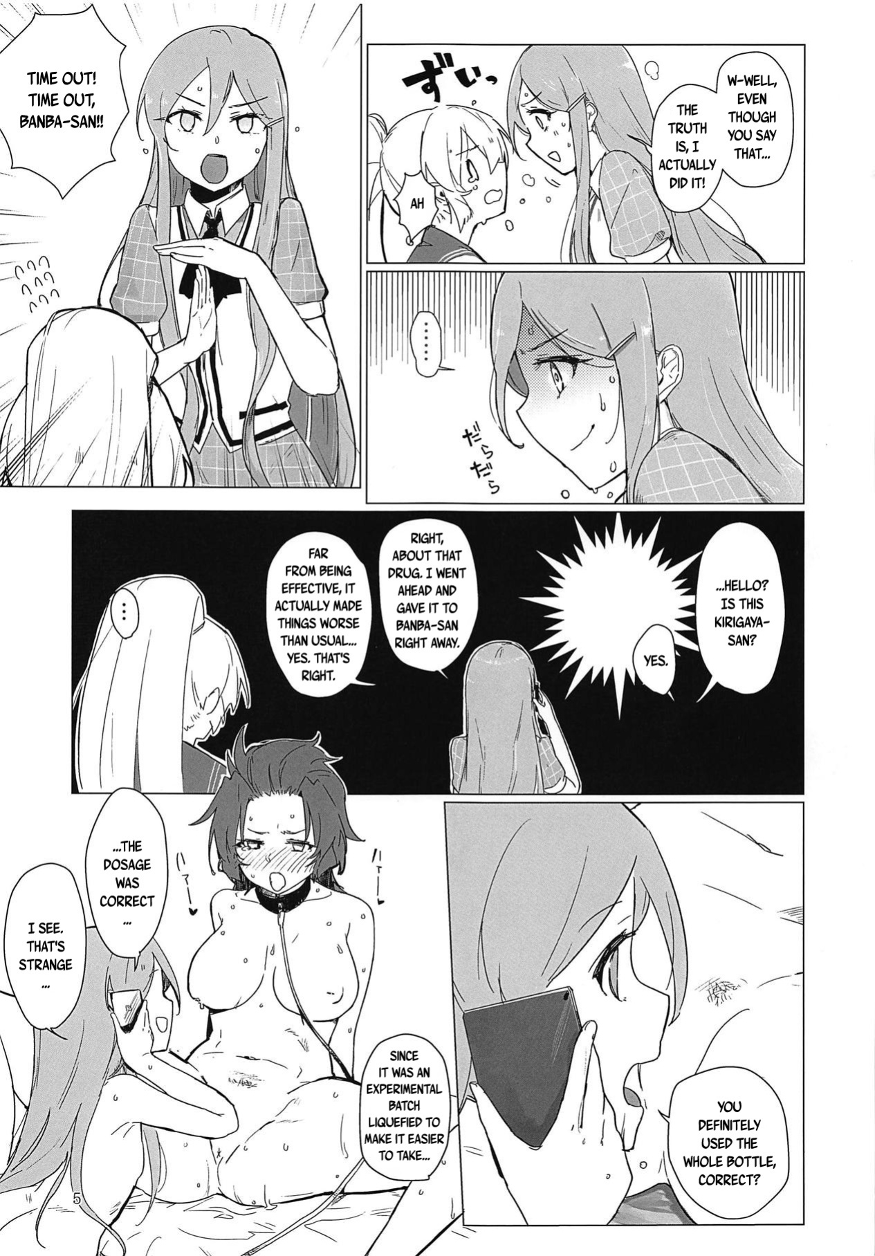 (C95) [Neoteny's (Aimitsu)] Sweet Poison in Noble Blend (Akuma no Riddle) [English]