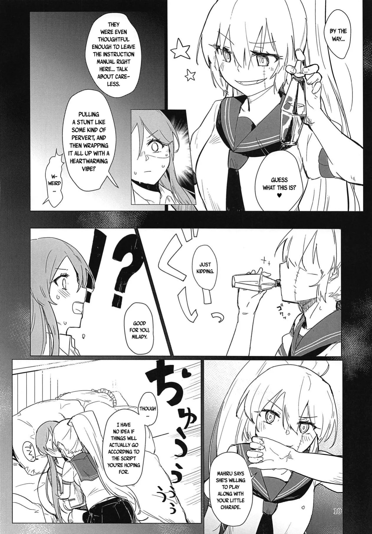 (C95) [Neoteny's (Aimitsu)] Sweet Poison in Noble Blend (Akuma no Riddle) [English]