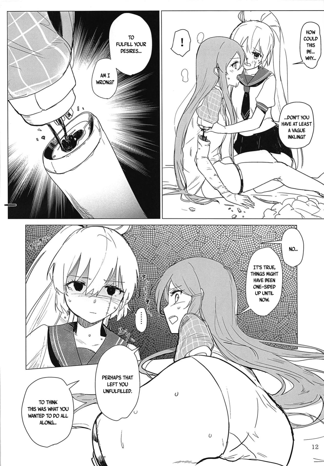 (C95) [Neoteny's (Aimitsu)] Sweet Poison in Noble Blend (Akuma no Riddle) [English]