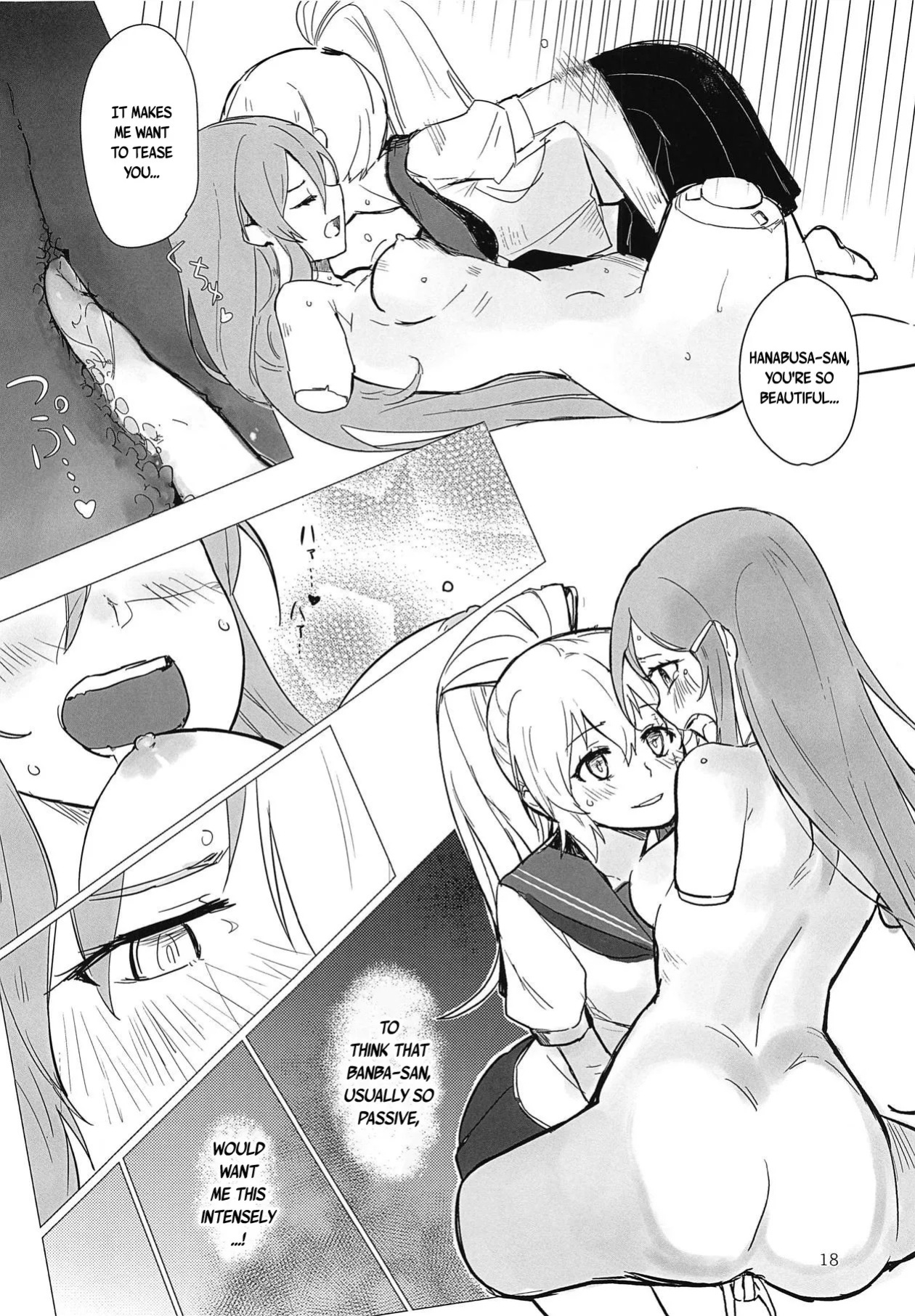 (C95) [Neoteny's (Aimitsu)] Sweet Poison in Noble Blend (Akuma no Riddle) [English]