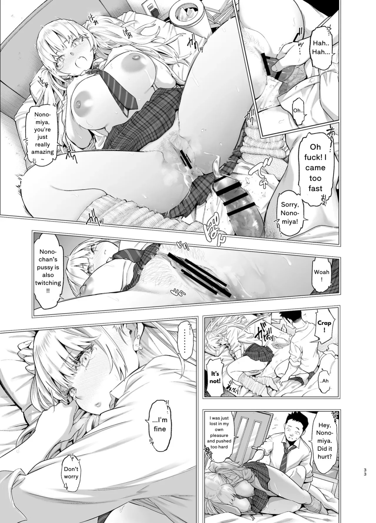 [SMUGGLER (Kazuwo Daisuke)] Ano Hi, Sunao ni Suki to Ieta nara - If only I could have honestly said that I loved you that day. [English] [Digital]
