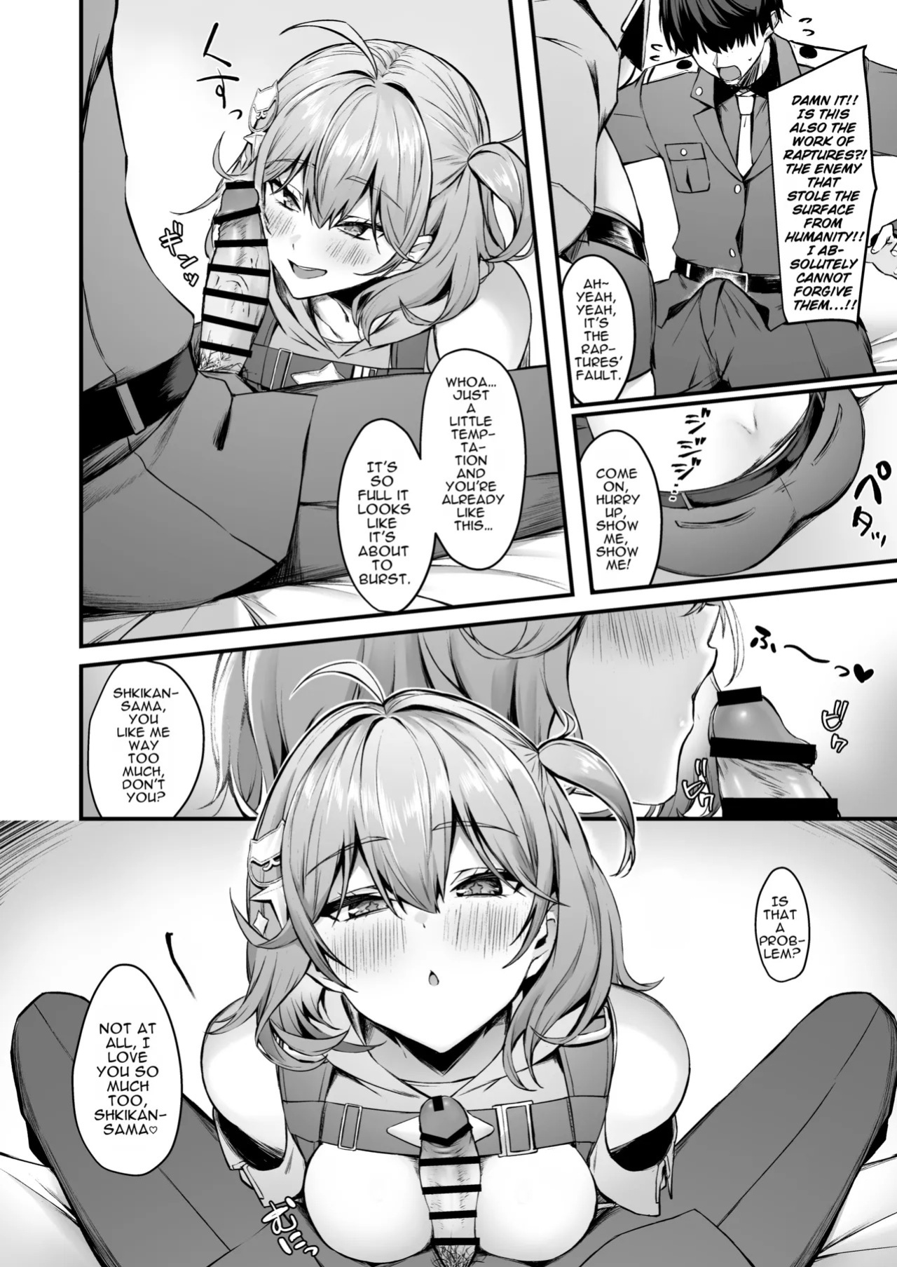 [Ayashii Bochi (PINTA)] Anis to | With Anis (Goddess of Victory: Nikke) [English] [Winggxrd] [Digital]