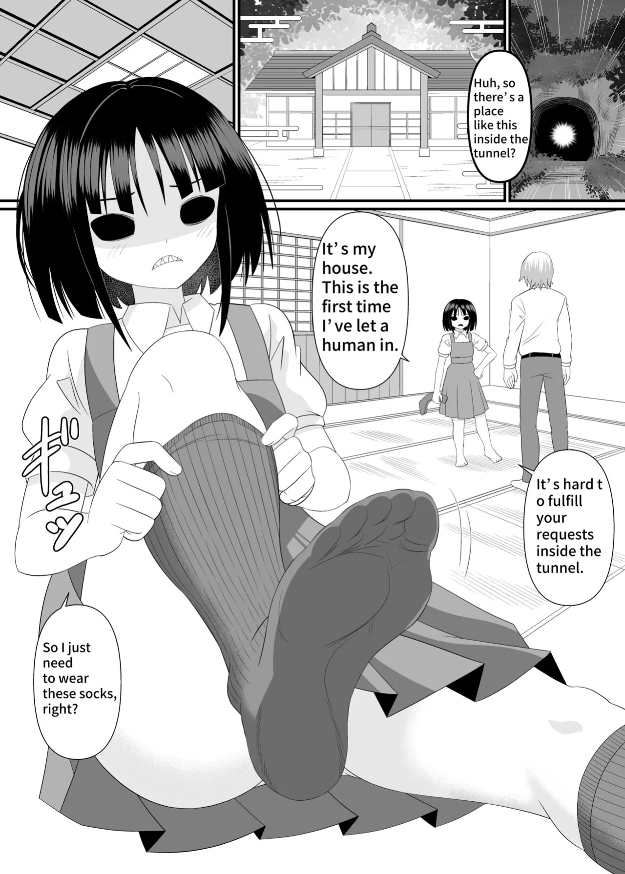I want to be stepped on by a yokai girl