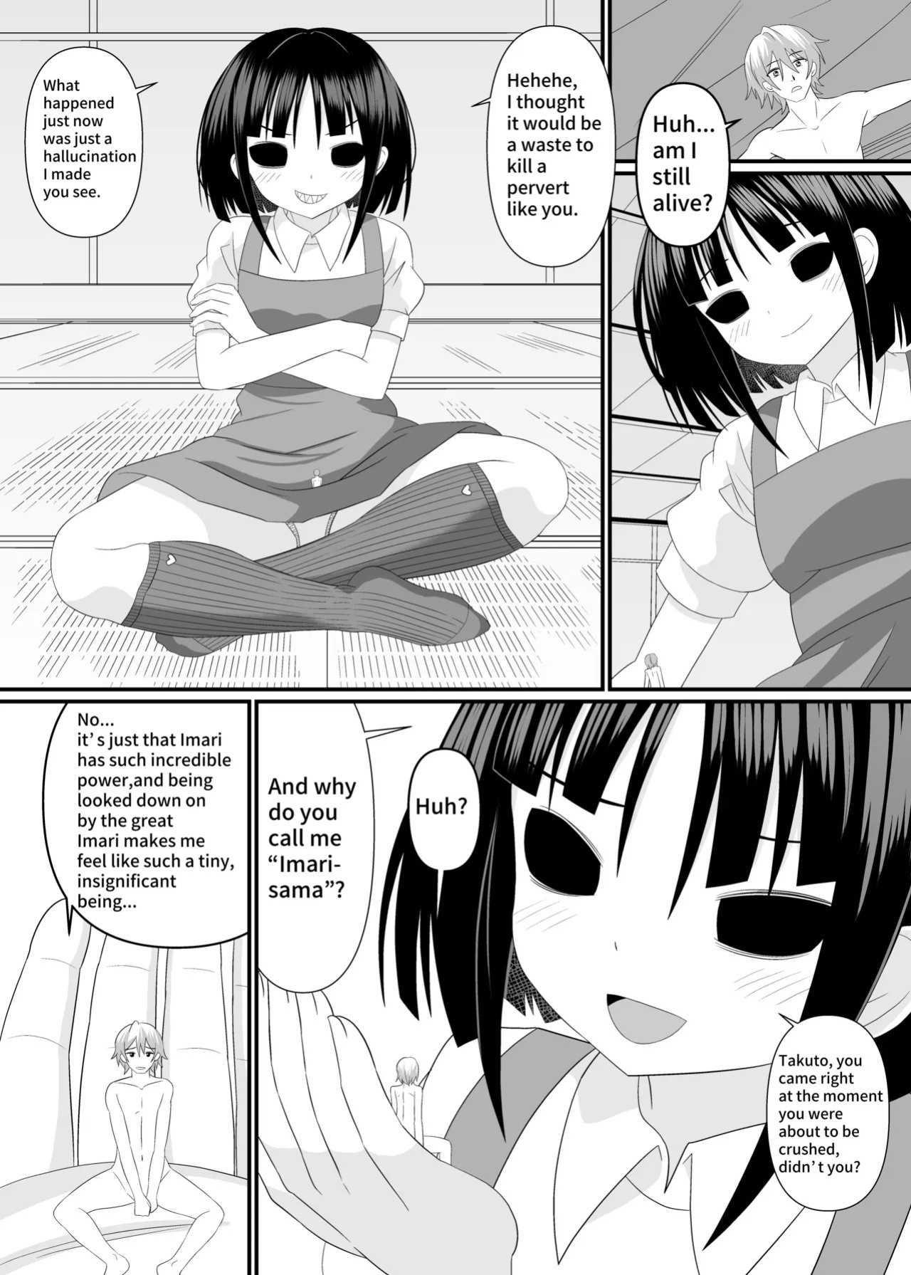 I want to be stepped on by a yokai girl
