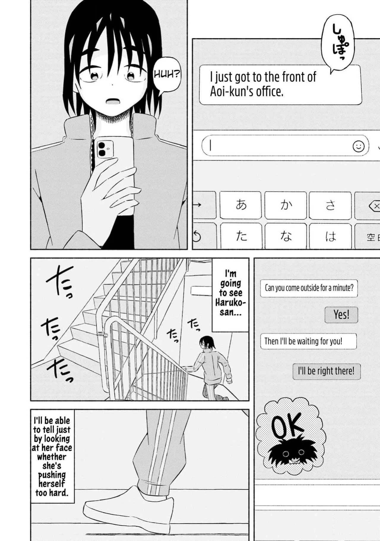 [Gotou Negi] Boku no Kanojo wa Haru wo Uru | My Girlfriend Sells Spring Ch. 25 [English]