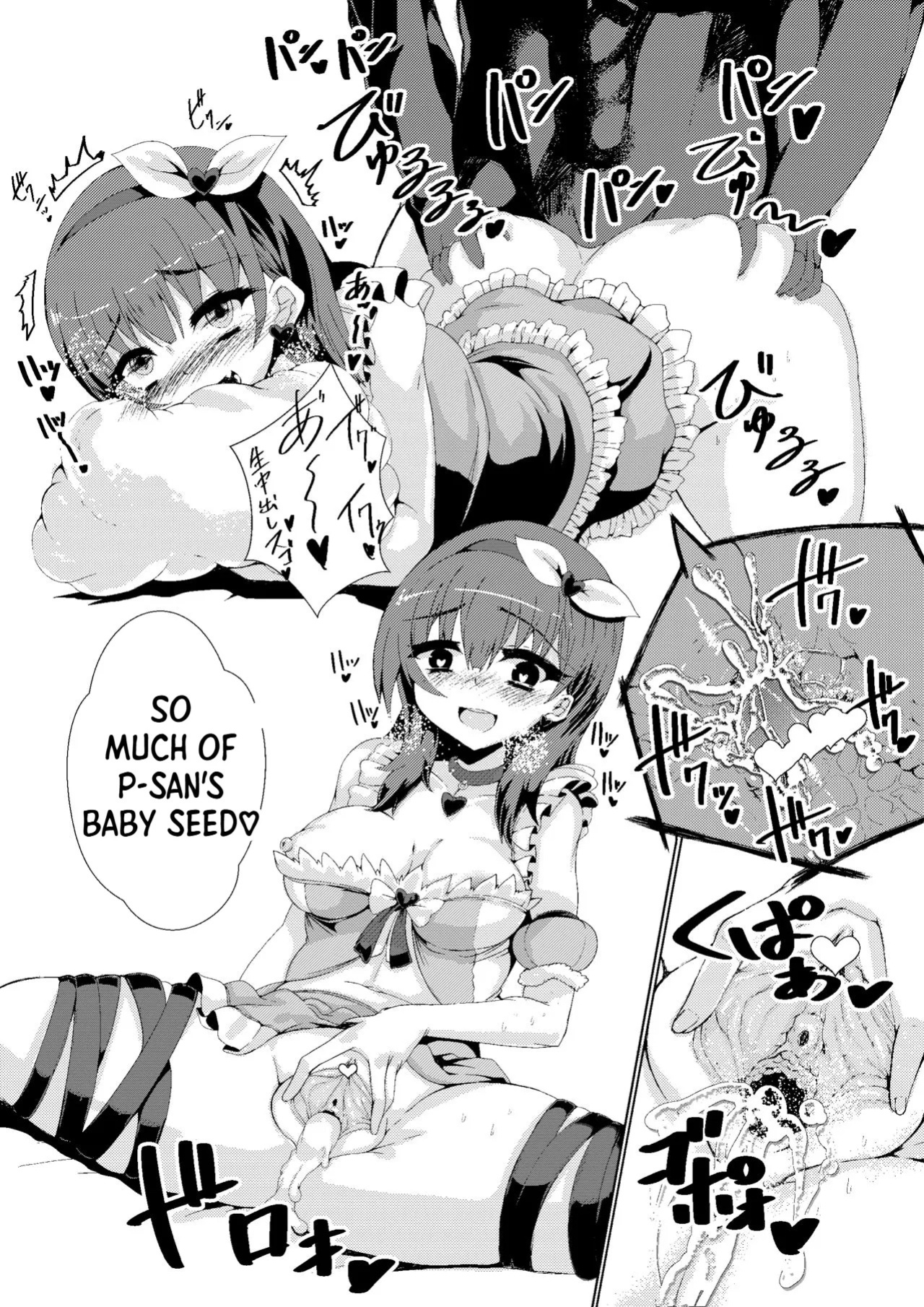 [Gang Koubou (78RR)] P-san Anata no Mayu desu yoo (THE IDOLM@STER CINDERELLA GIRLS) [English] [XO Manga] [Digital]