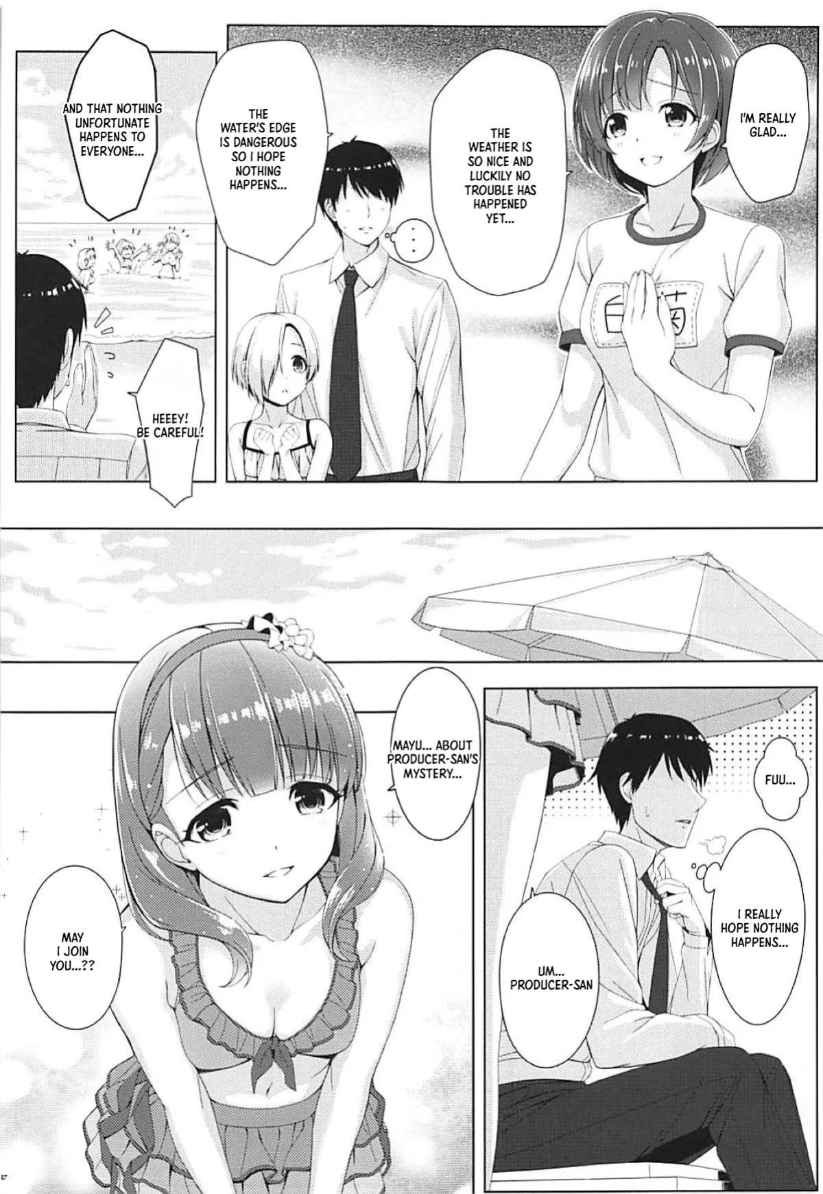 (C94) [DOUWA-KENSETSU (Nomura Teruya)] BAD COMMUNICATION? vol. 23 (THE IDOLM@STER CINDERELLA GIRLS) [English] [XO Manga]
