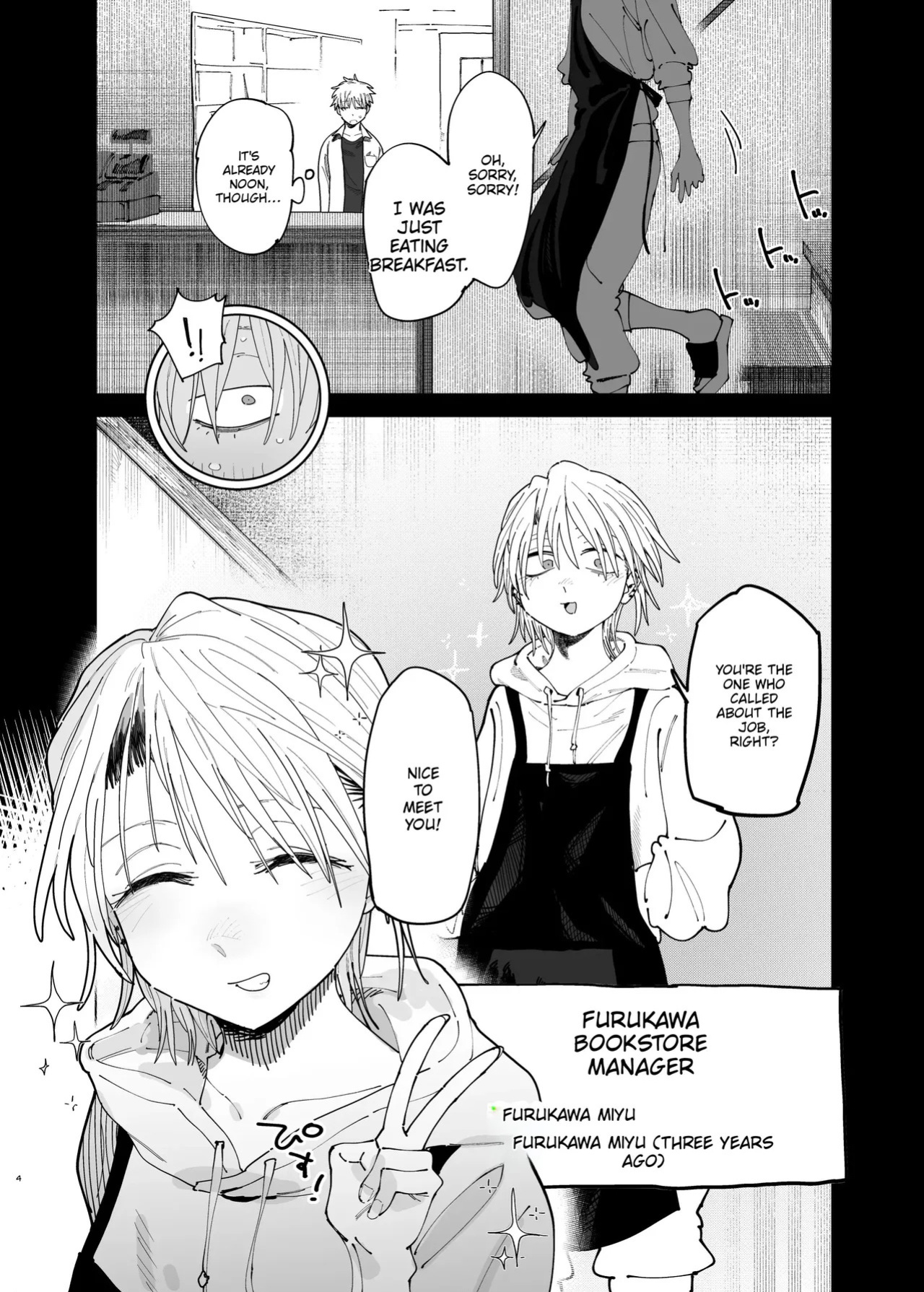 [Denki Neko (Toku)] Dekaketsu PowerHara Tenchou ni Shiboraretai! 2 [English] [Digital]