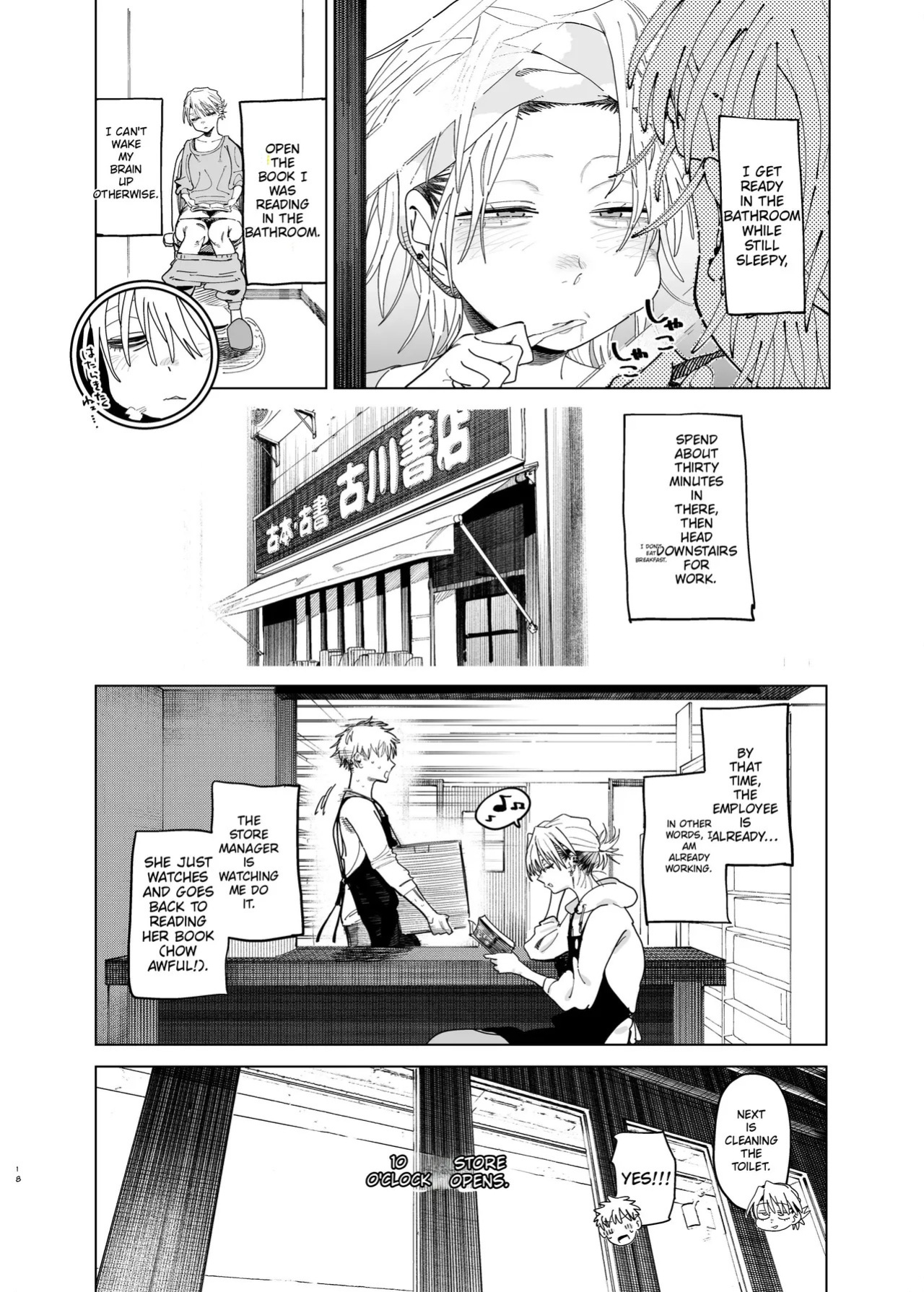[Denki Neko (Toku)] Dekaketsu PowerHara Tenchou ni Shiboraretai! 2 [English] [Digital]
