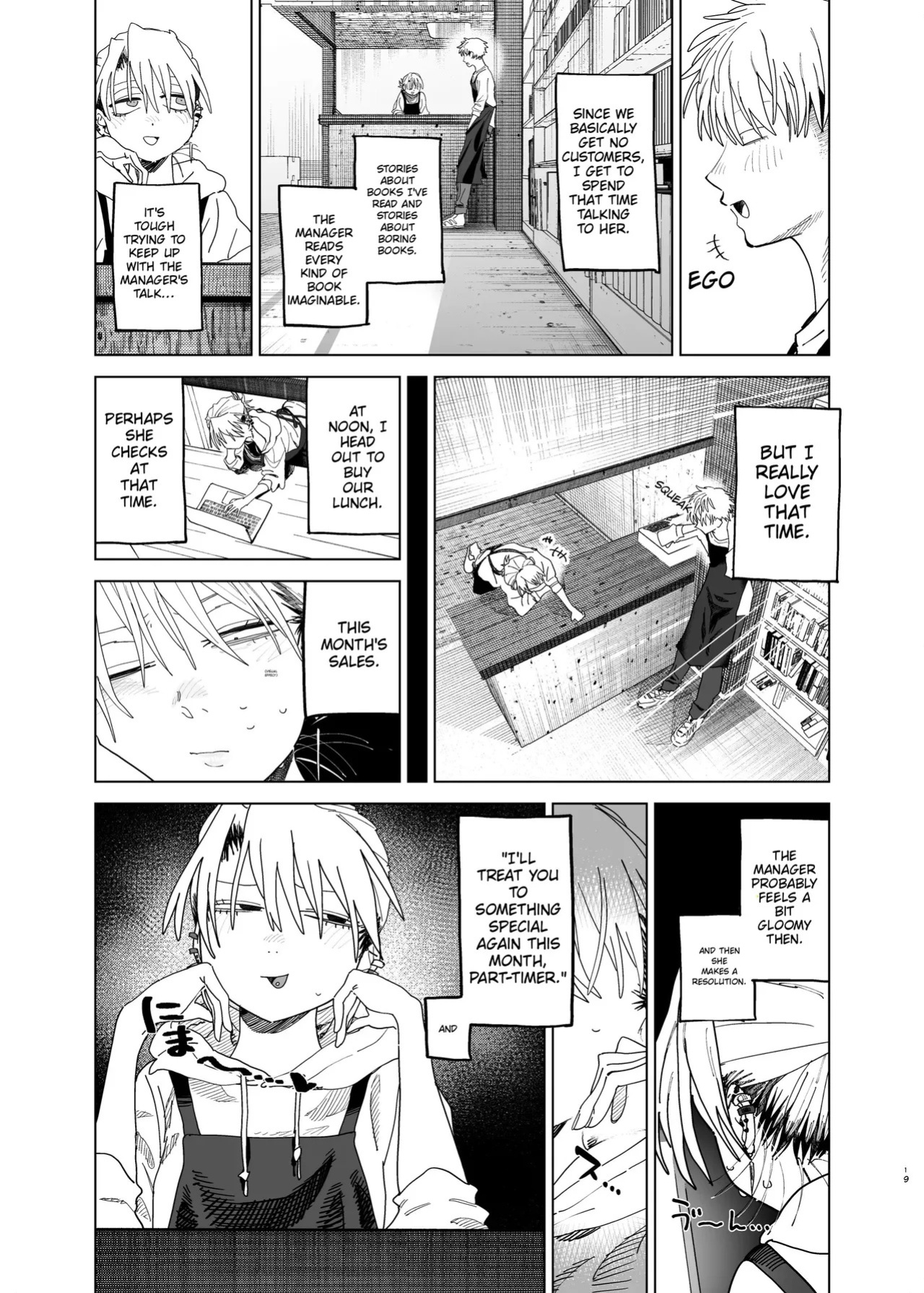 [Denki Neko (Toku)] Dekaketsu PowerHara Tenchou ni Shiboraretai! 2 [English] [Digital]