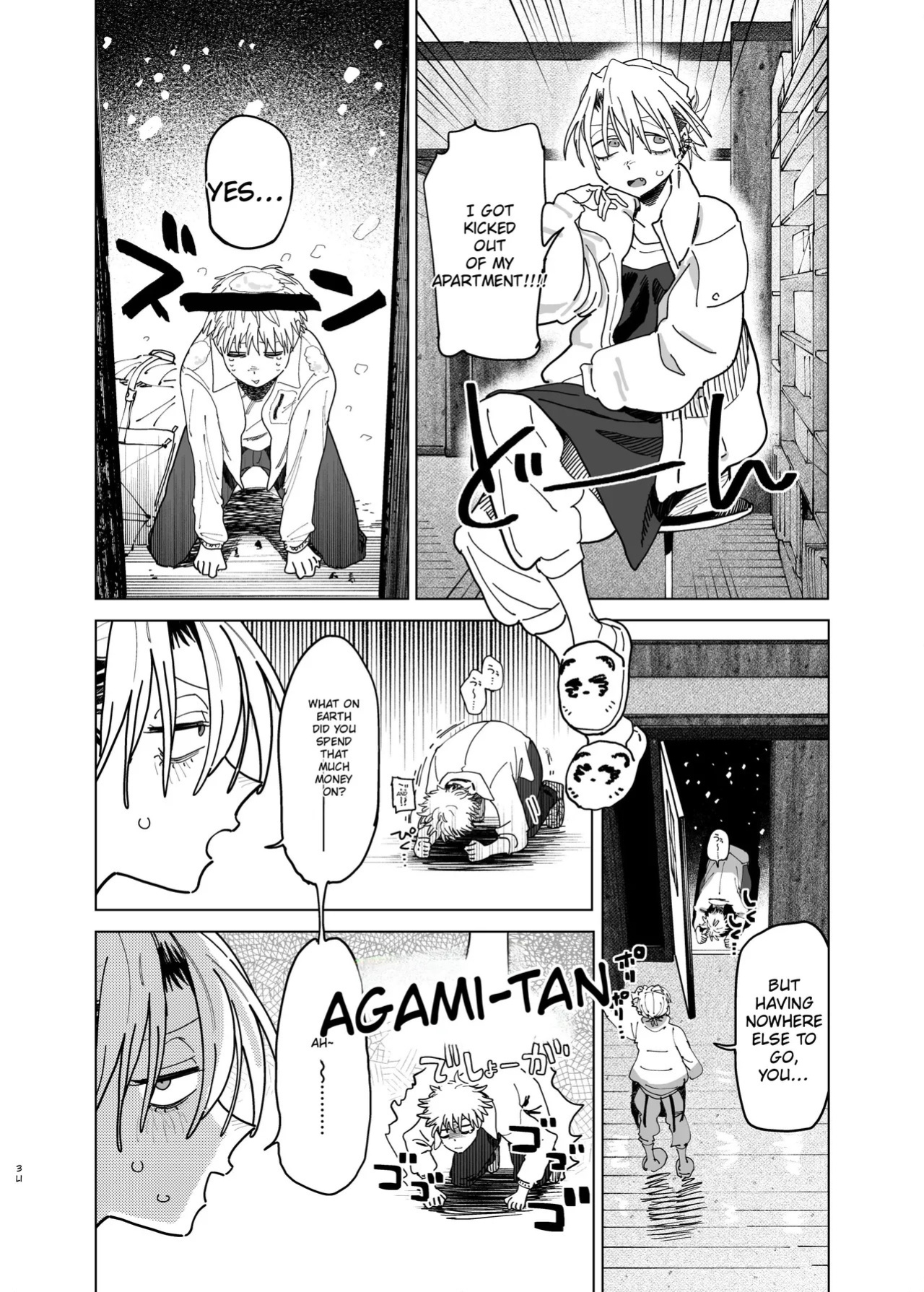 [Denki Neko (Toku)] Dekaketsu PowerHara Tenchou ni Shiboraretai! 2 [English] [Digital]