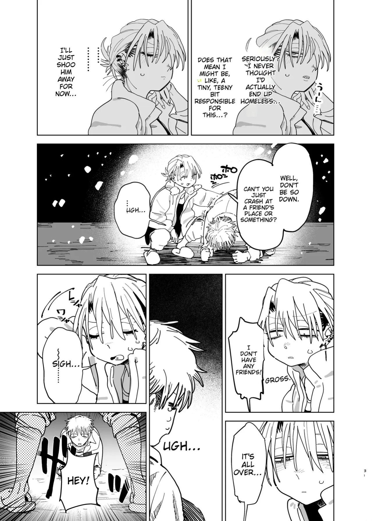 [Denki Neko (Toku)] Dekaketsu PowerHara Tenchou ni Shiboraretai! 2 [English] [Digital]