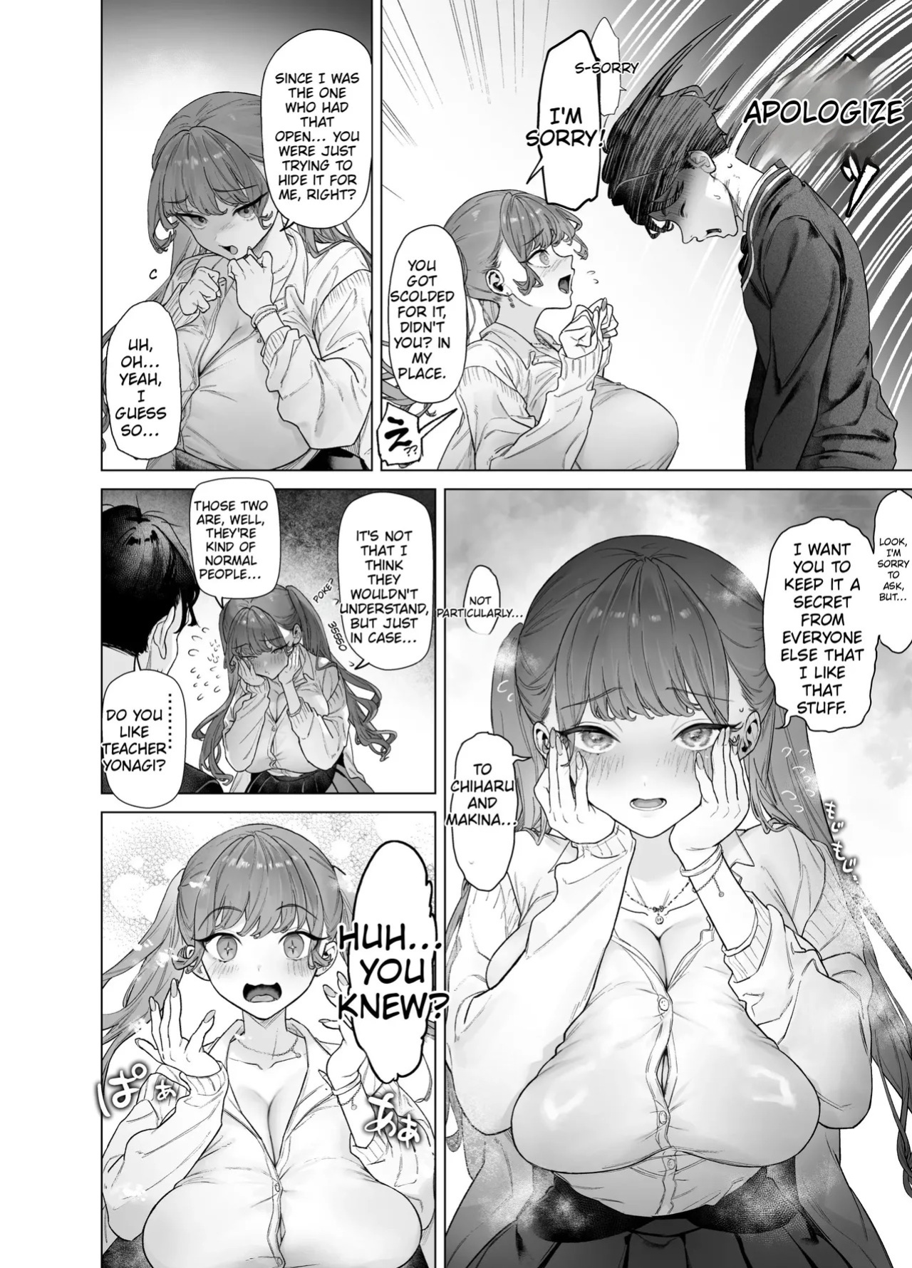[Aomizuan (Ohkami Ryosuke)] Shitate ni wa Denai kedo Chinko ni wa Yowai Gyaru-chan to Kyokon Otaku! | A gal who doesn't act submissive but is weak for a big cock, and a huge-dicked otaku. [English]
