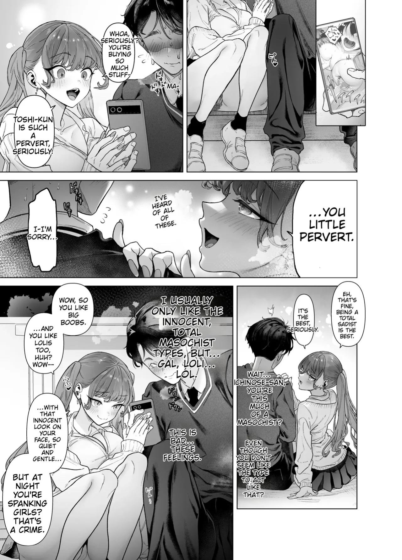 [Aomizuan (Ohkami Ryosuke)] Shitate ni wa Denai kedo Chinko ni wa Yowai Gyaru-chan to Kyokon Otaku! | A gal who doesn't act submissive but is weak for a big cock, and a huge-dicked otaku. [English]