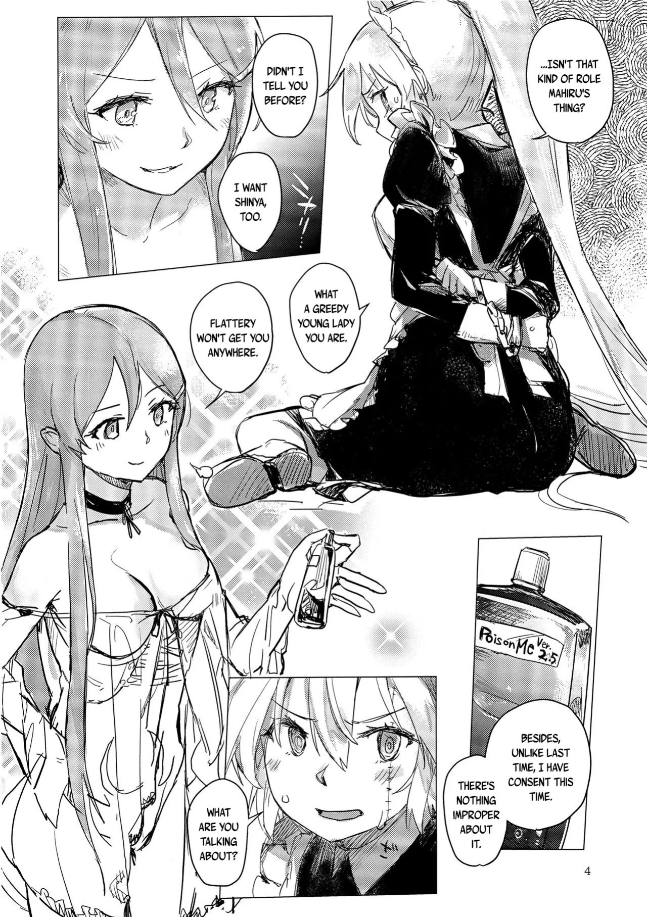 (C96) [Neoteny's (Aimitsu)] Yakousei no Shoujo Futari (Akuma no Riddle) [English]