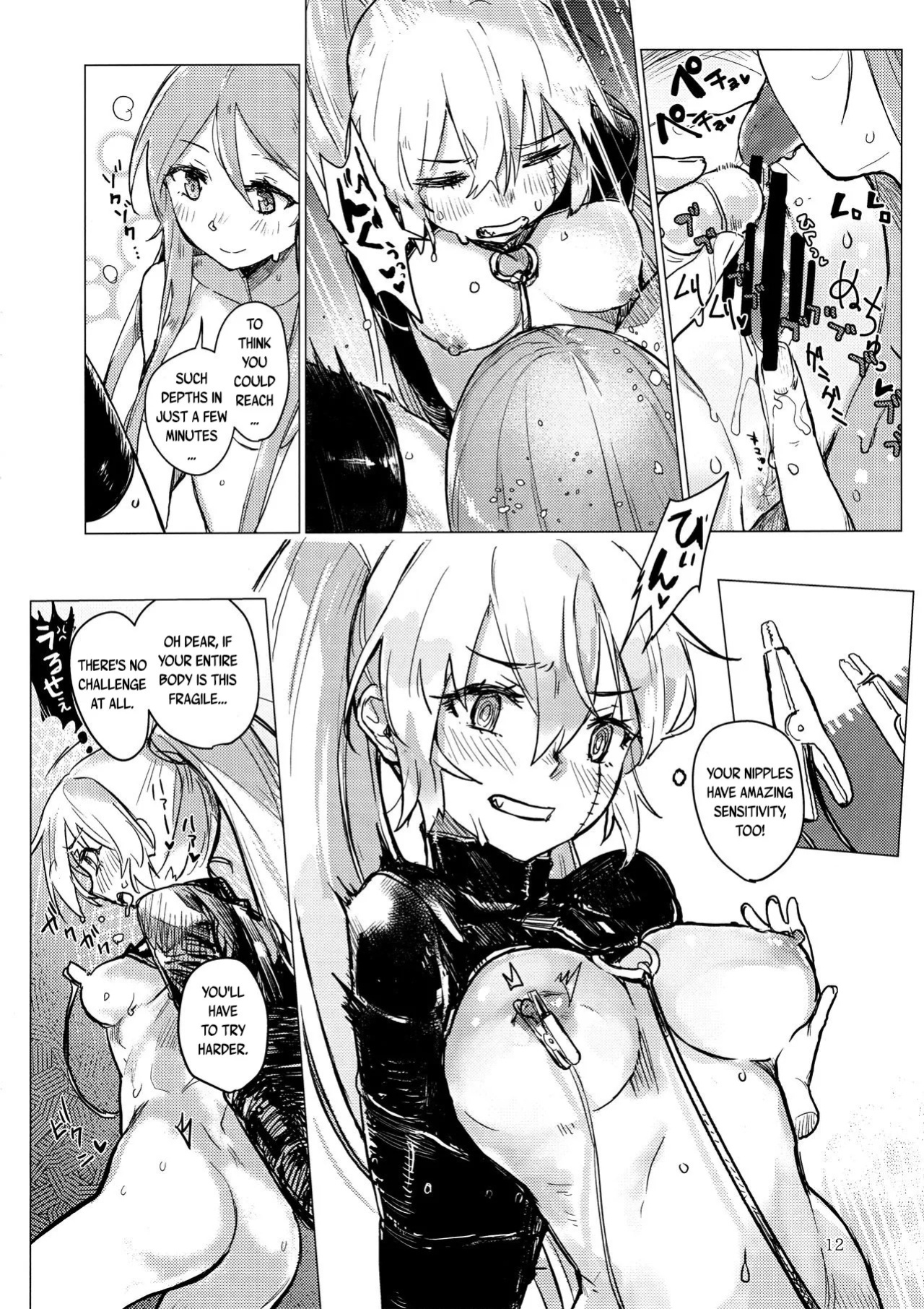 (C96) [Neoteny's (Aimitsu)] Yakousei no Shoujo Futari (Akuma no Riddle) [English]