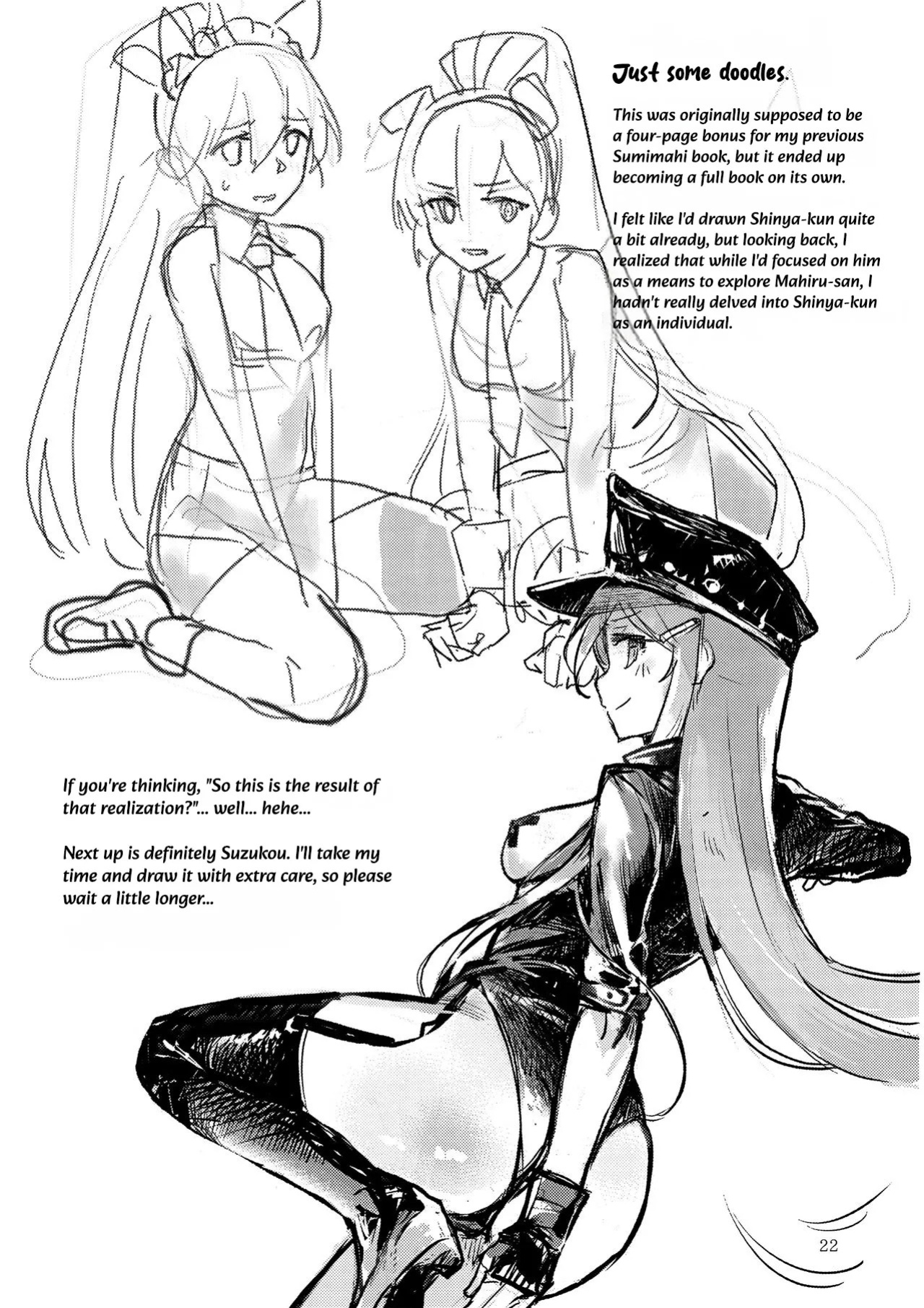 (C96) [Neoteny's (Aimitsu)] Yakousei no Shoujo Futari (Akuma no Riddle) [English]