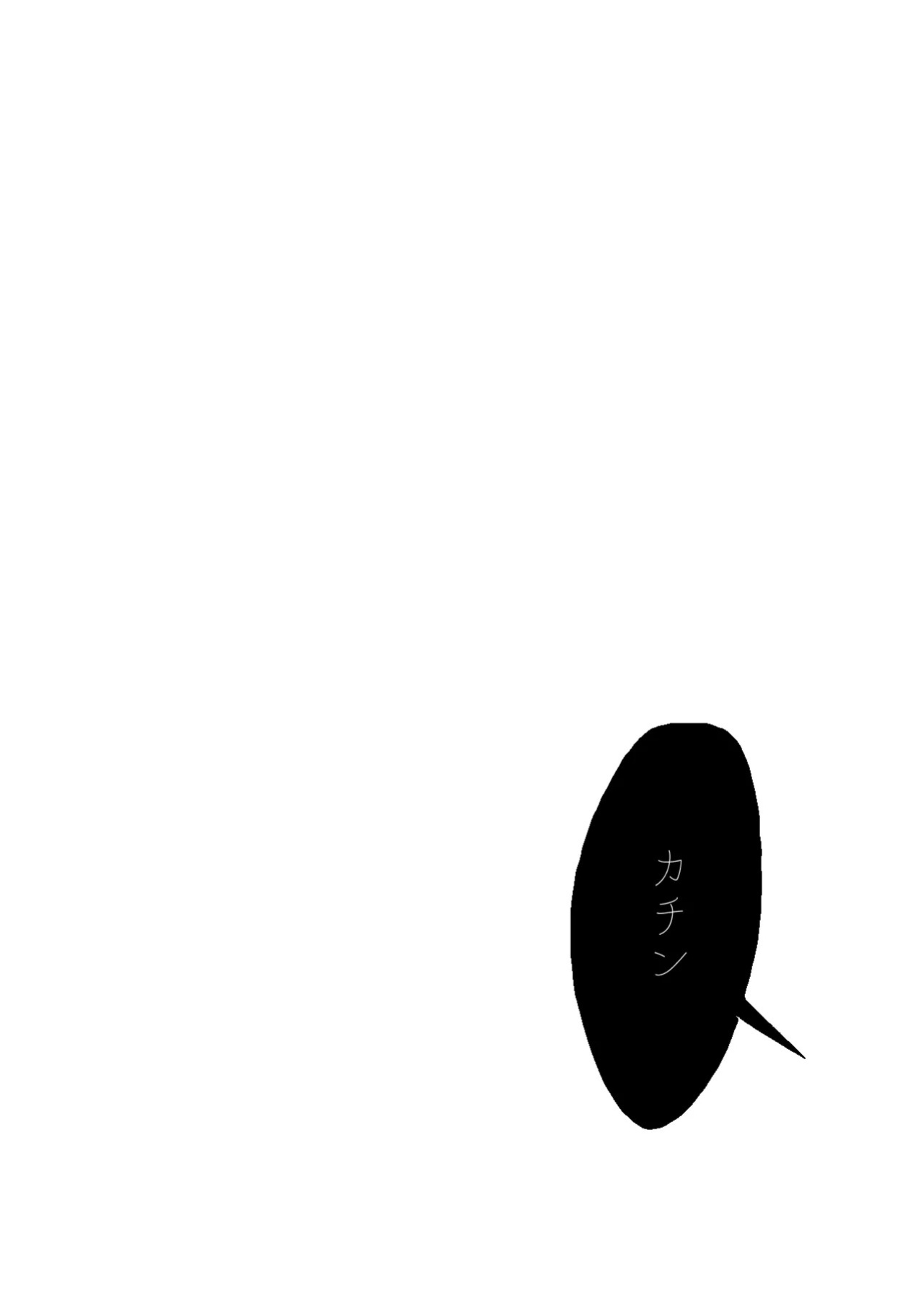 [Neoteny's (Aimitsu)] Kagikake mashita. (Akuma no Riddle) [English] [Digital]