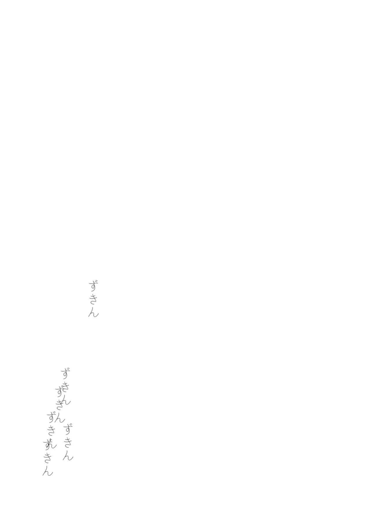 [Neoteny's (Aimitsu)] Kagikake mashita. (Akuma no Riddle) [English] [Digital]