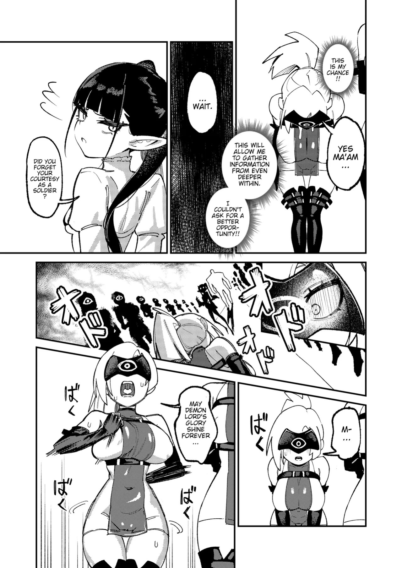 [ProudBanana] Maougun Sennyuu | Infiltrating Demon Lord's Army [English] [Digital]