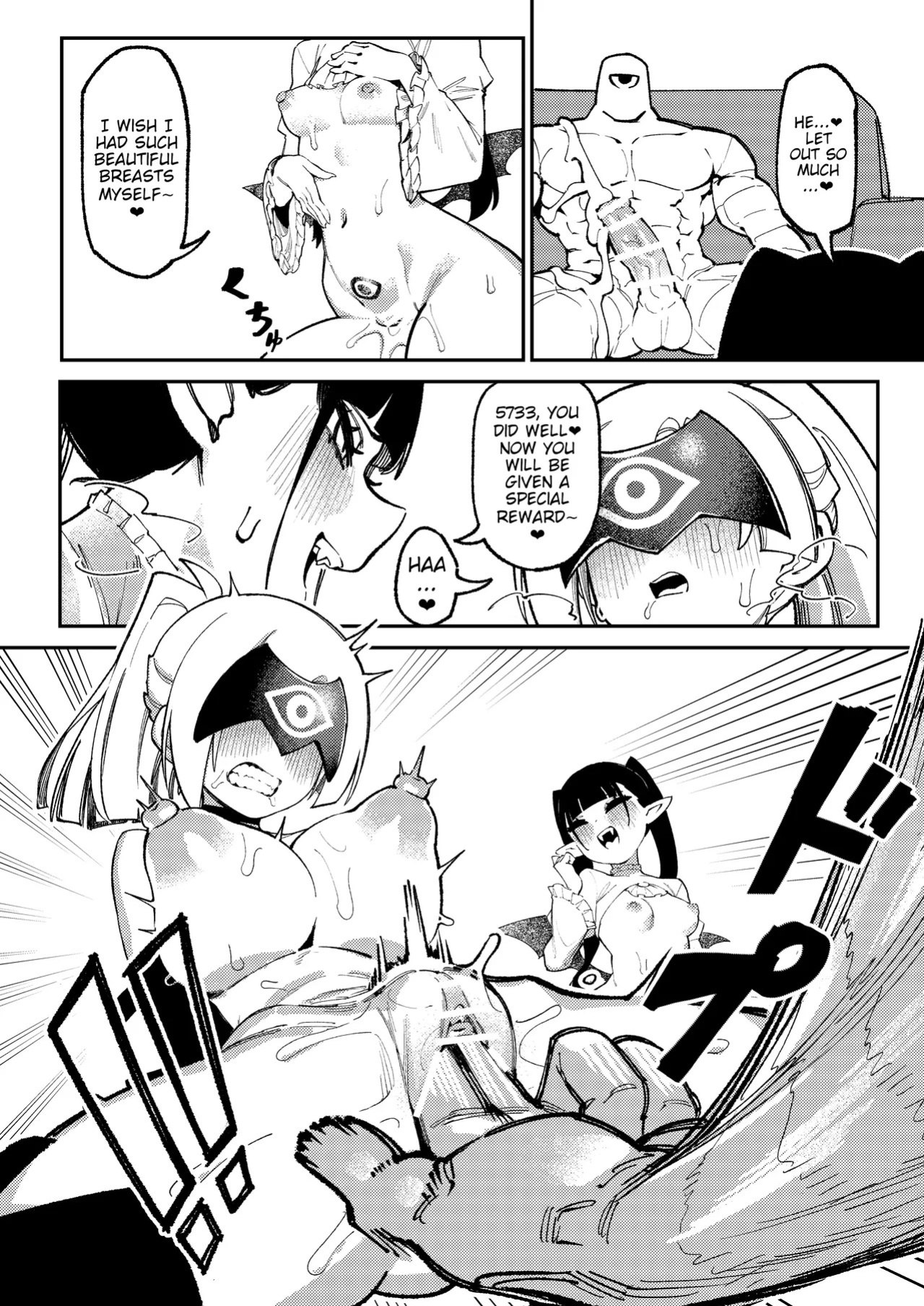 [ProudBanana] Maougun Sennyuu | Infiltrating Demon Lord's Army [English] [Digital]