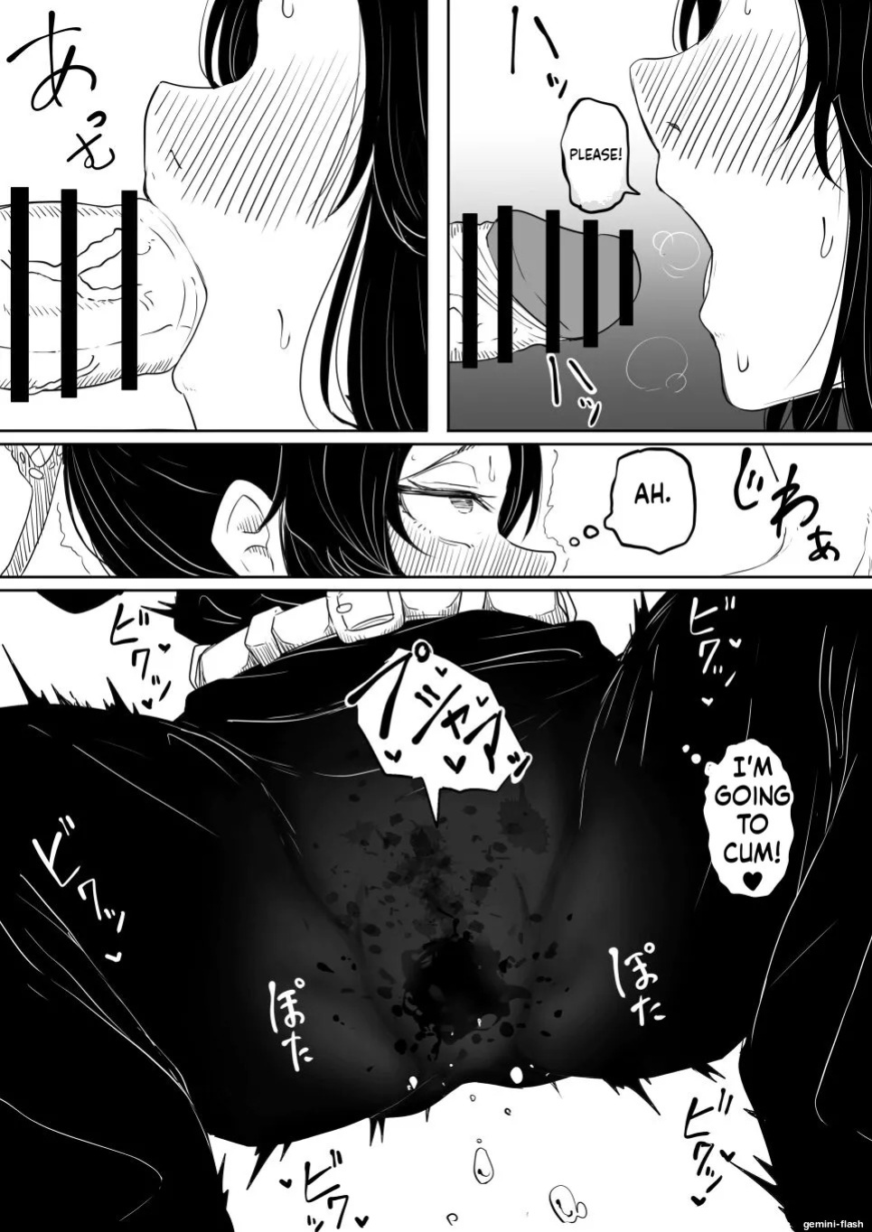 [Goma Gorilla] Shinobu wa Muchuu (Kimetsu no Yaiba)