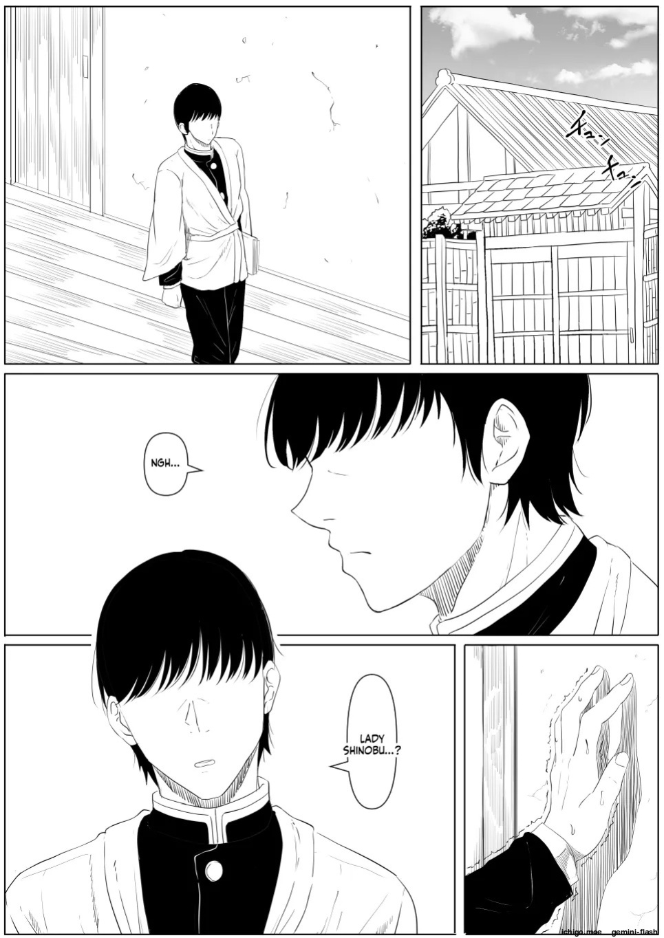 [Goma Gorilla] Shinobu wa Muchuu (Kimetsu no Yaiba)