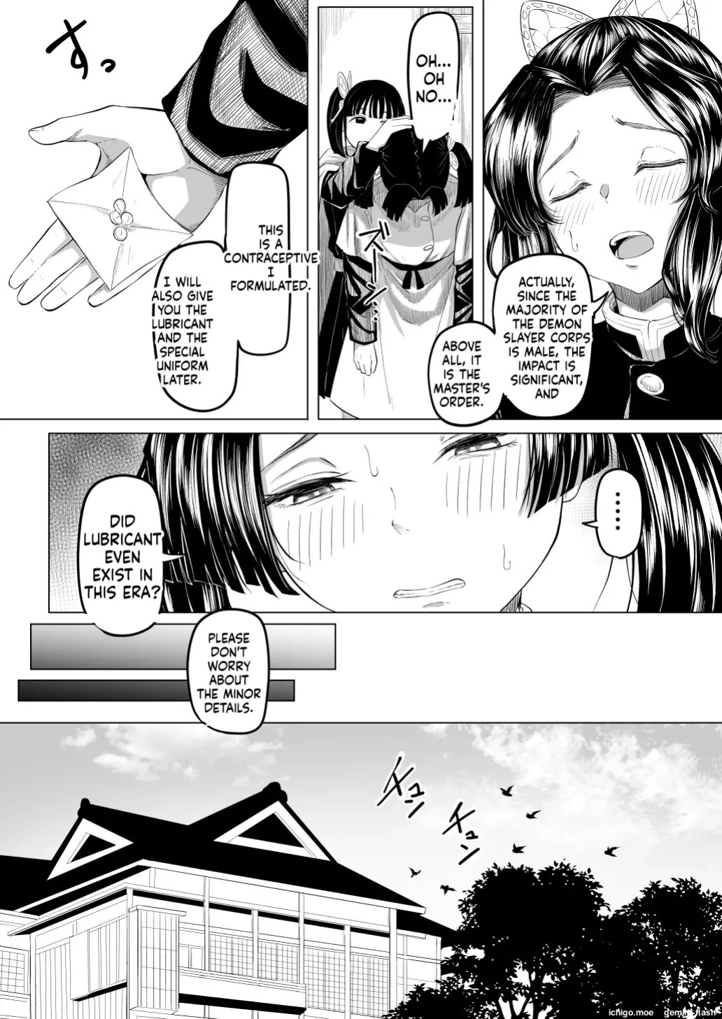[Goma Gorilla] Seishori Touban (Kimetsu no Yaiba)