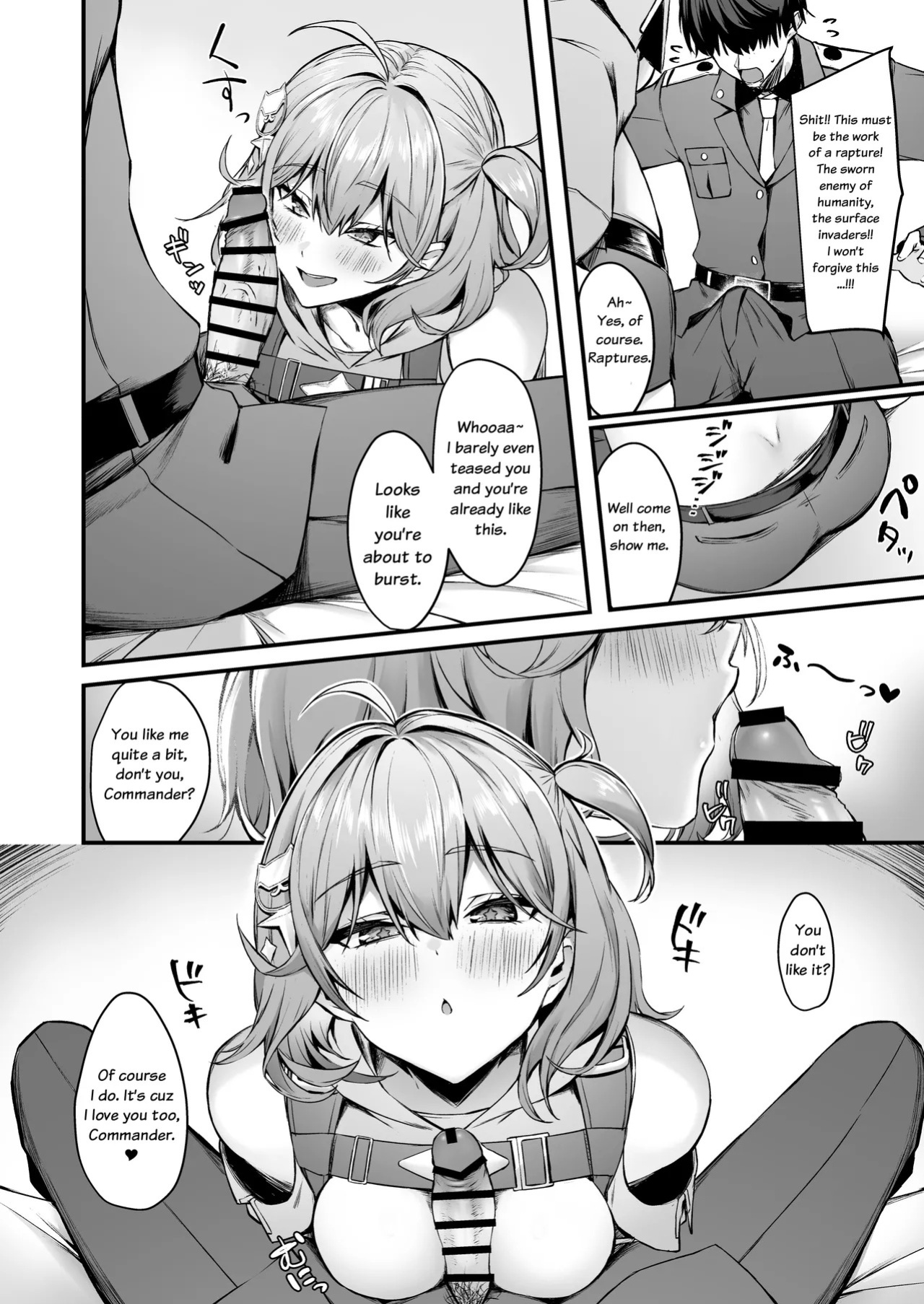 [Ayashii Bochi (PINTA)] Anis to | With Anis (Goddess of Victory: Nikke) [English] [na0kun] [Digital]