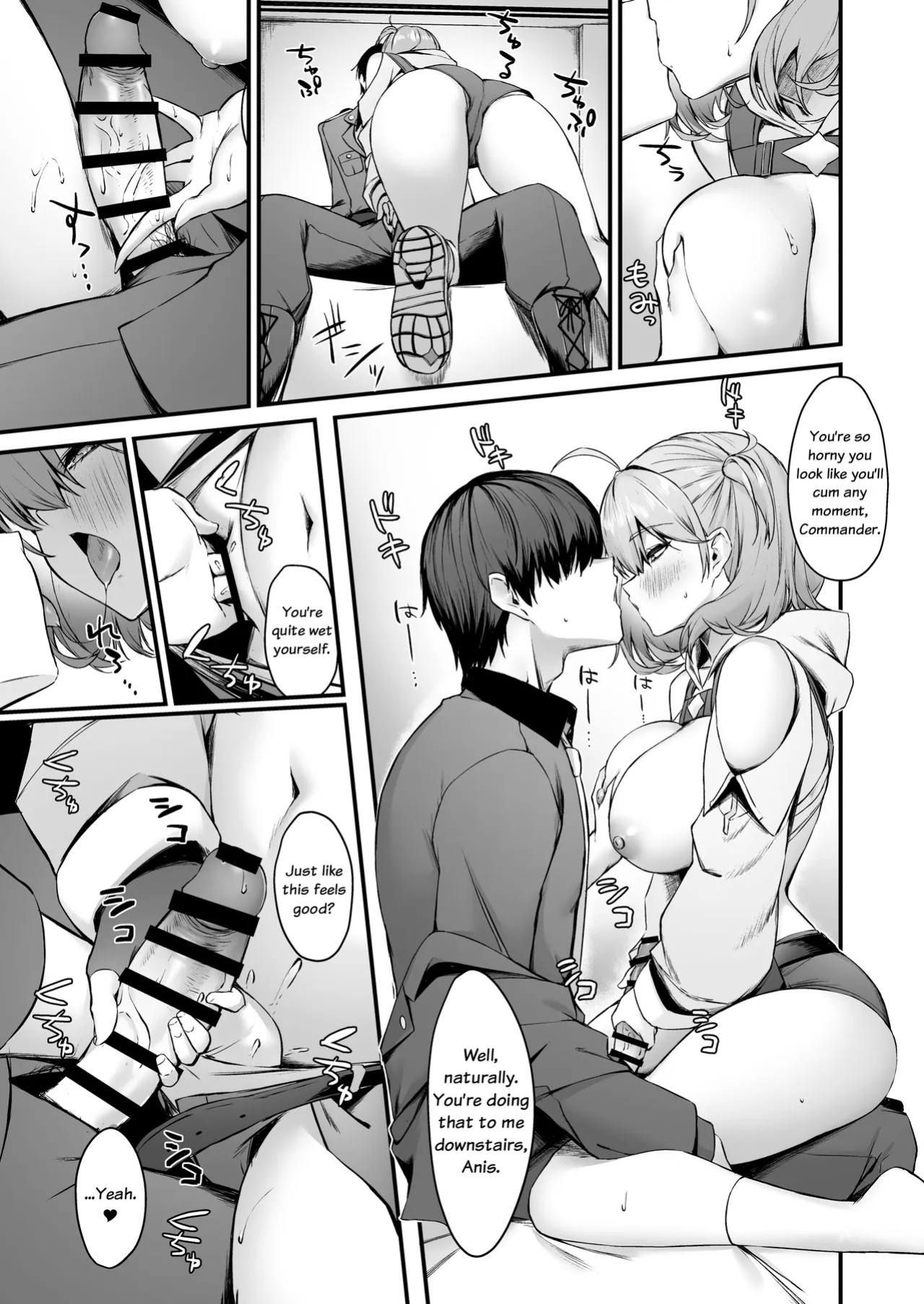 [Ayashii Bochi (PINTA)] Anis to | With Anis (Goddess of Victory: Nikke) [English] [na0kun] [Digital]