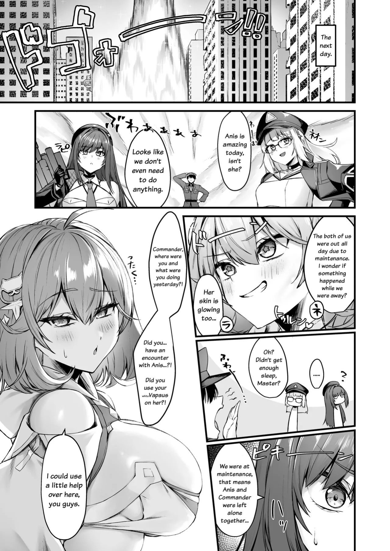 [Ayashii Bochi (PINTA)] Anis to | With Anis (Goddess of Victory: Nikke) [English] [na0kun] [Digital]